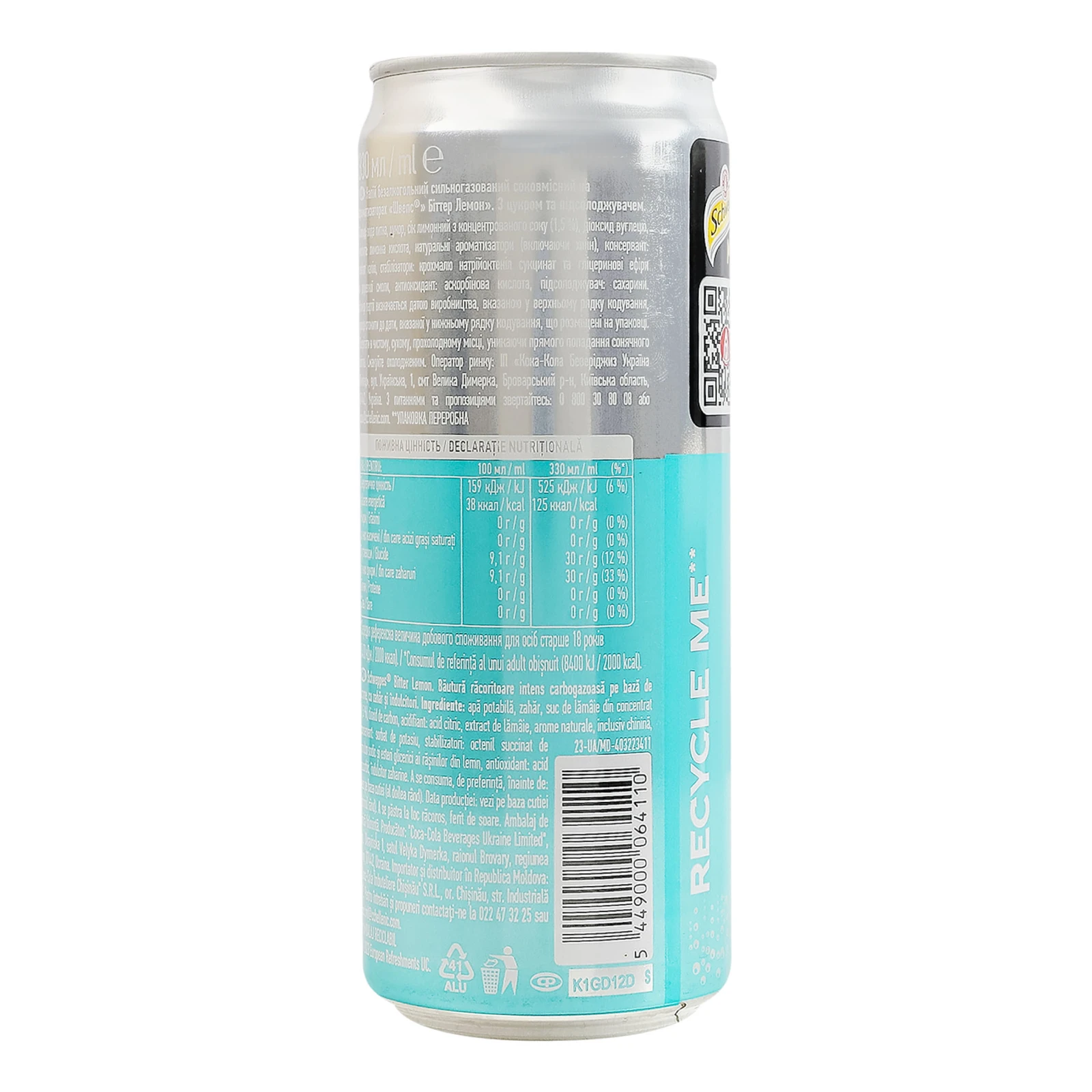 Напій Schweppes соковмісний сильногазований Bitter Lemon 330мл Фото №:2