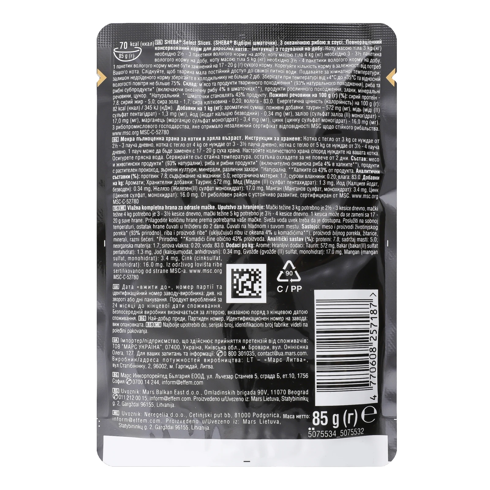 Корм для котів Sheba Select Slices консервований повнораціонний для дорослих котів з океанічною рибою в соусі 85г Фото №:2