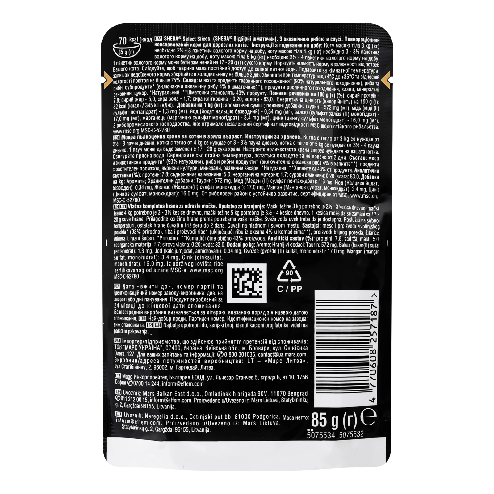 Корм консервований Sheba Select Slices З океанічною рибою в соусі для дорослих котів 85г Фото №:2