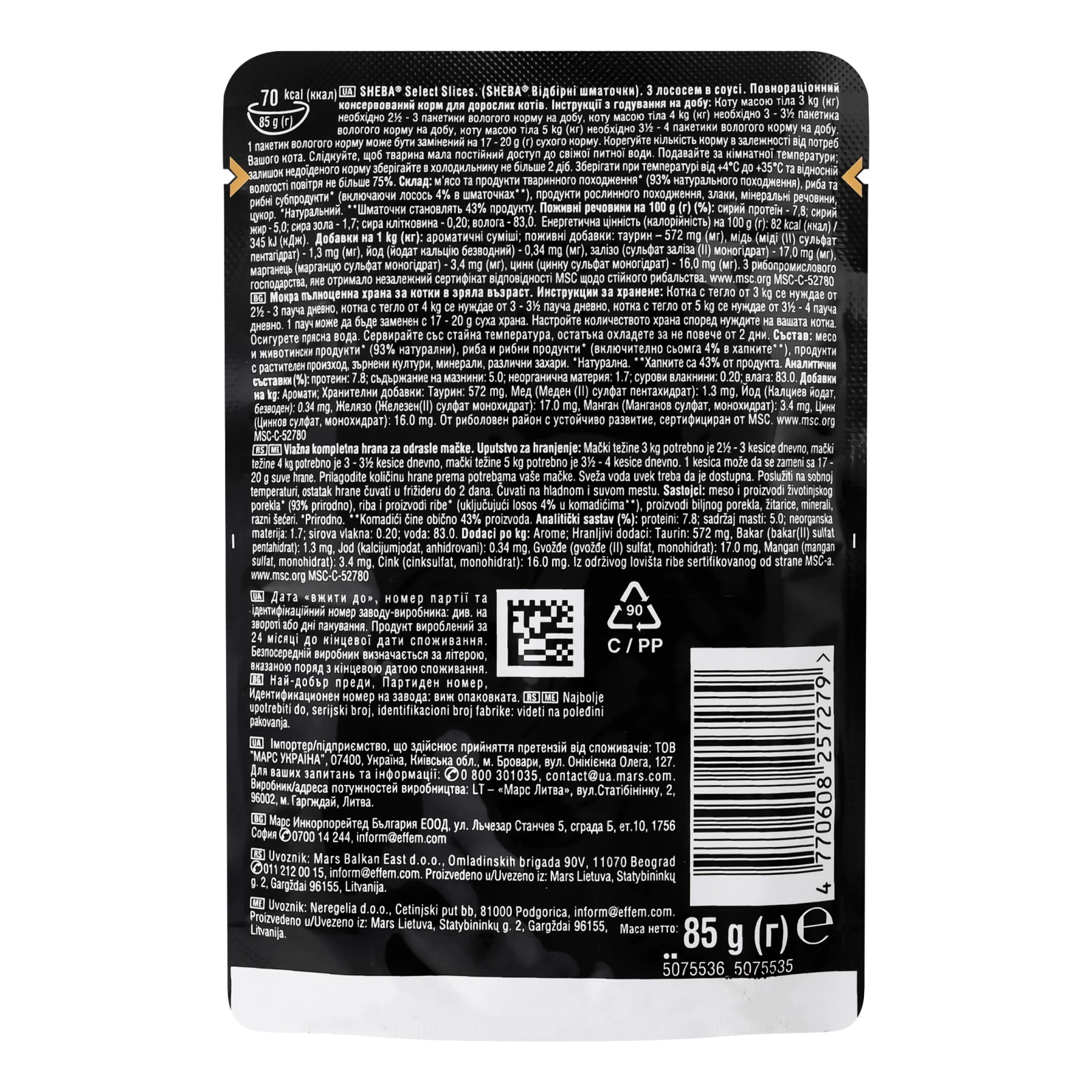Корм консервований Sheba Select Slices C лососем в соусі для дорослих котів 85г Фото №:2