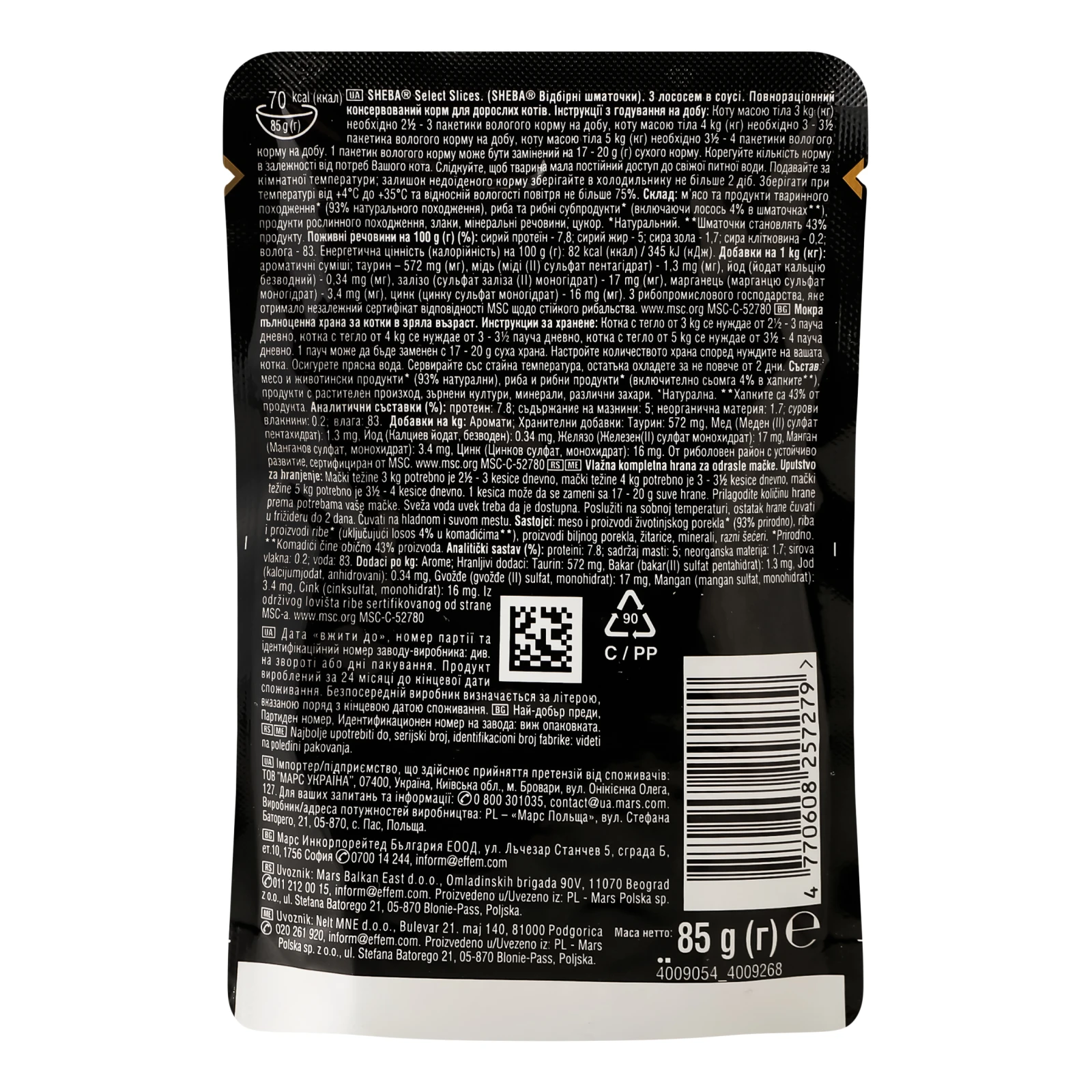Корм для котів Sheba Відбірні шматочки консервований повнораціонний для дорослих котів З лососем в соусі 85г Фото №:2
