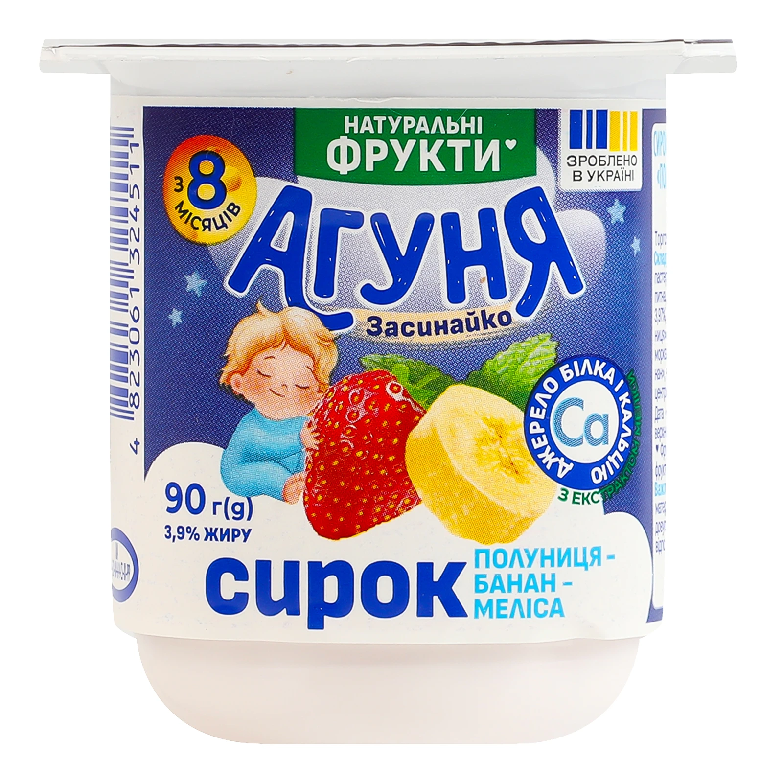 Сирок Агуня Засинайко полуниця-банан-меліса для дітей від 8міс 3.9% 90г