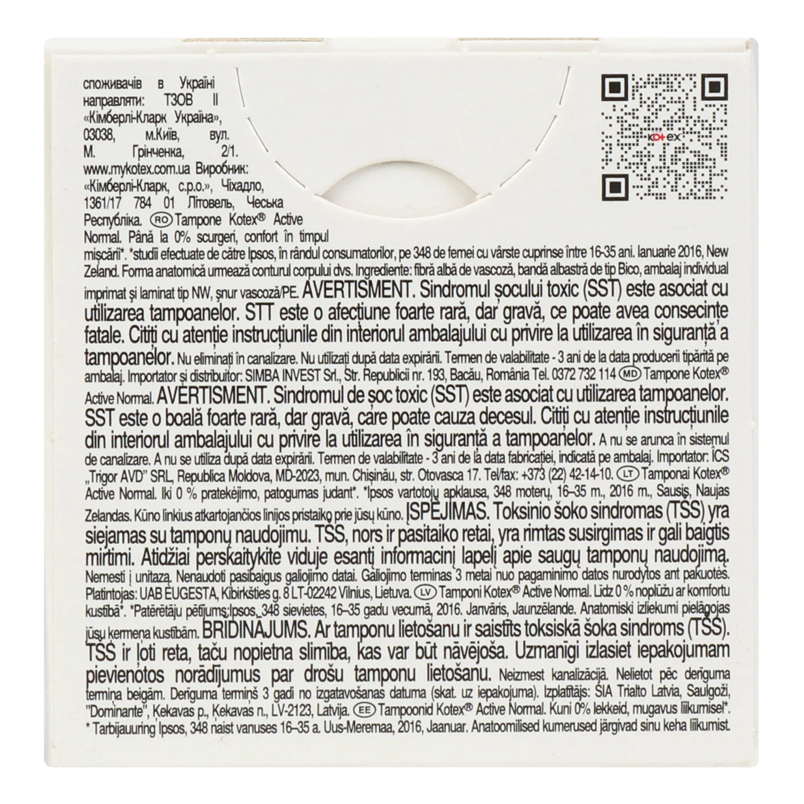 Тампони Kotex Active Normal 8шт Фото №:2
