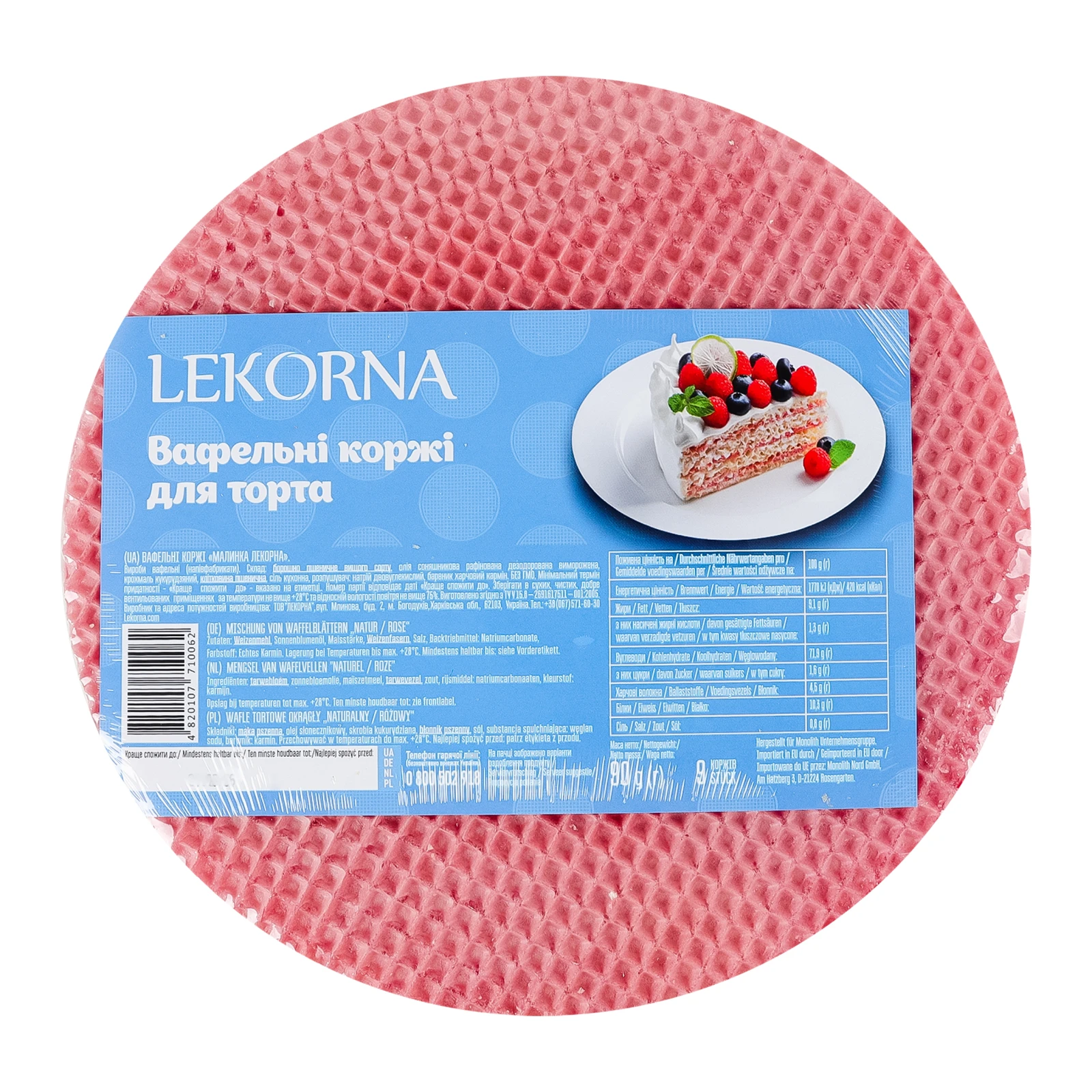 Коржі Lekorna вафельні Малинка 9шт 90г