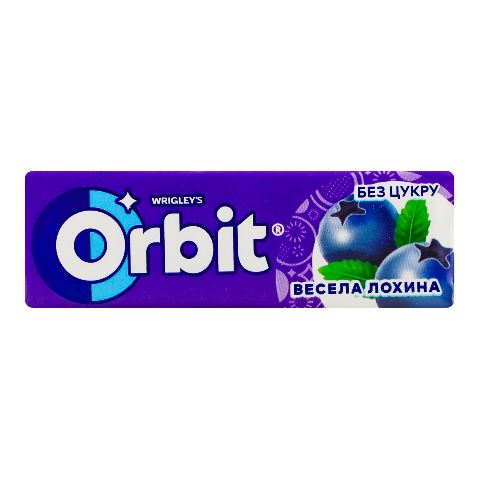 Гумка жувальна Orbit без цукру Весела лохина 14г