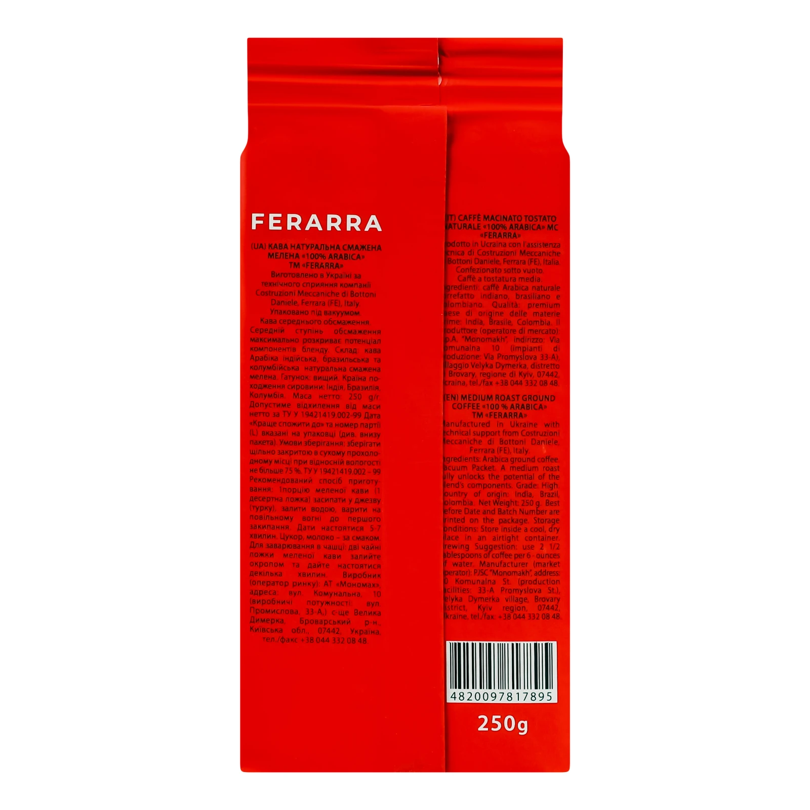 Кава Ferarra 100% Arabica натуральна смажена мелена 250г фото 2