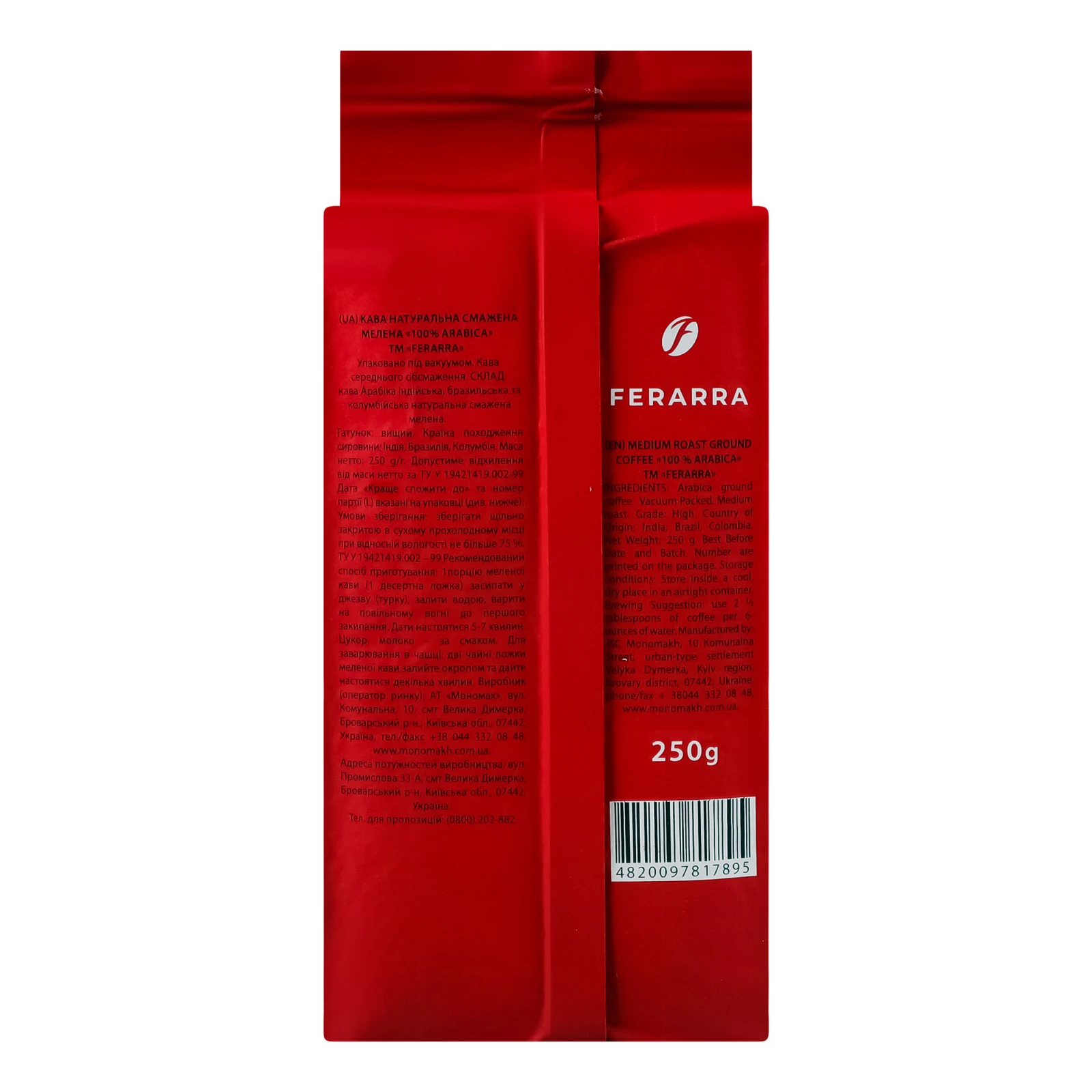 Кава Ferarra 100% Arabica натуральна смажена мелена 250г Фото №:2