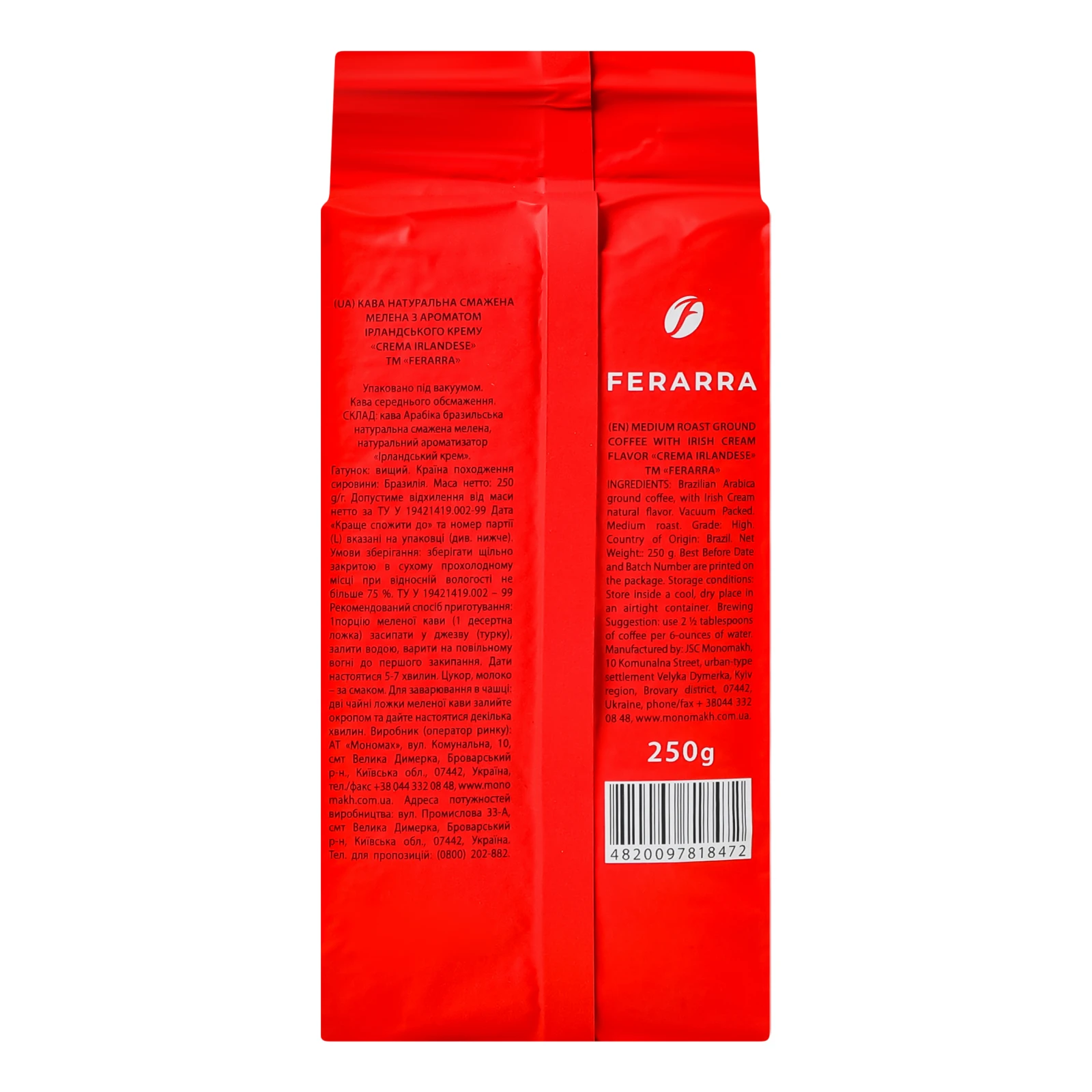 Кава Ferarra Crema Irlandese натуральна смажена мелена 250г Фото №:2