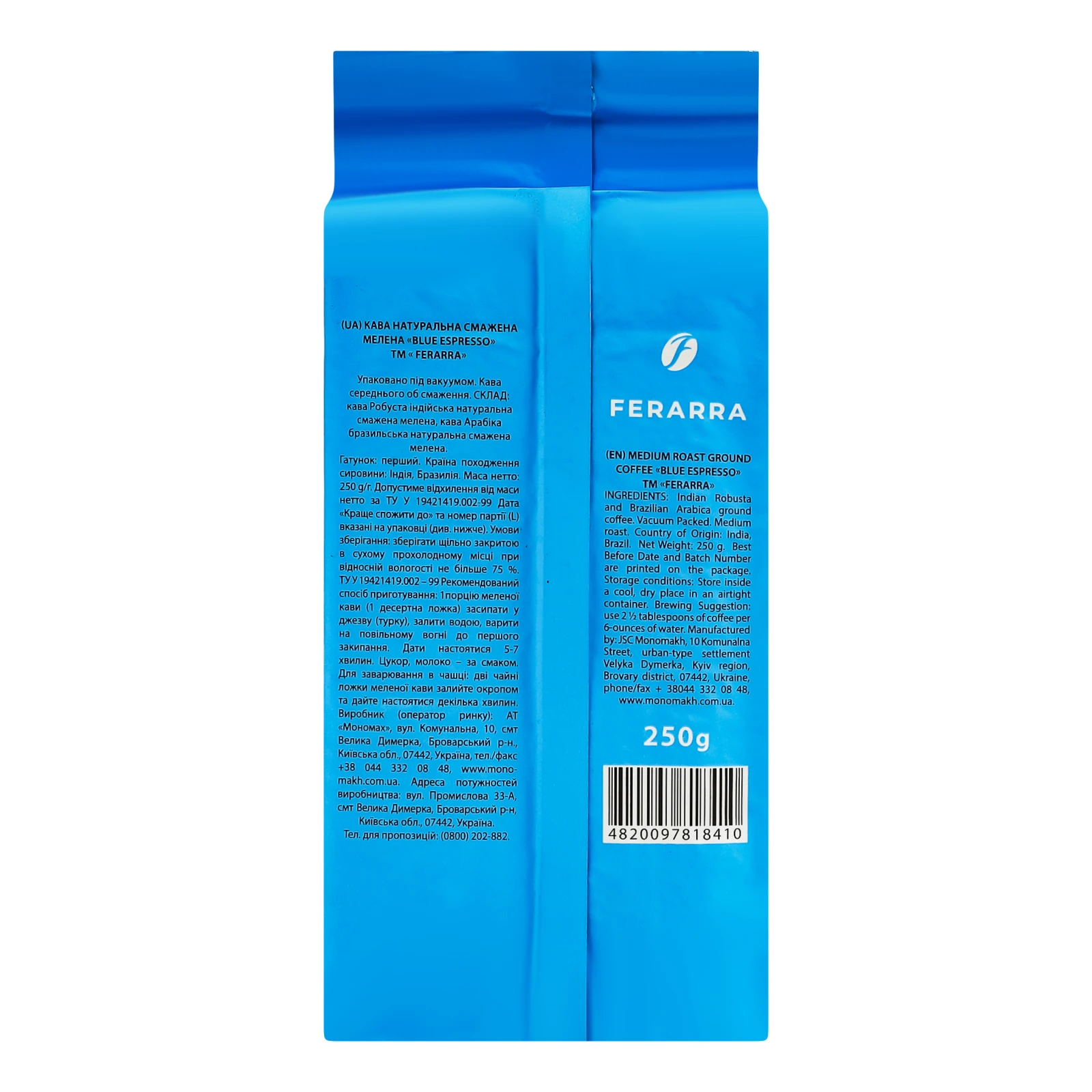 Кава Ferarra Blue Espresso натуральна смажена мелена 250г фото 2