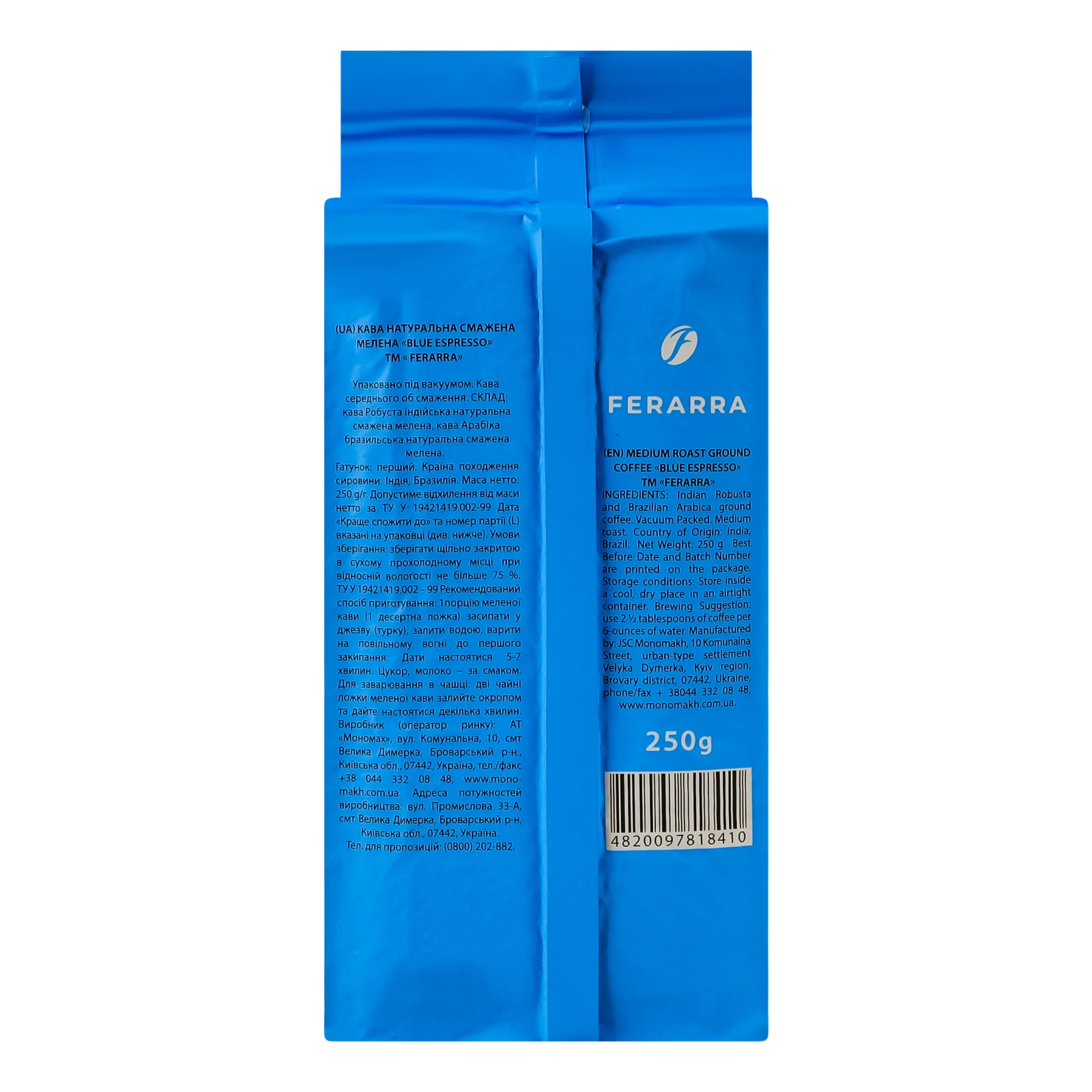 Кава Ferarra Blue Espresso натуральна смажена мелена 250г Фото №:2