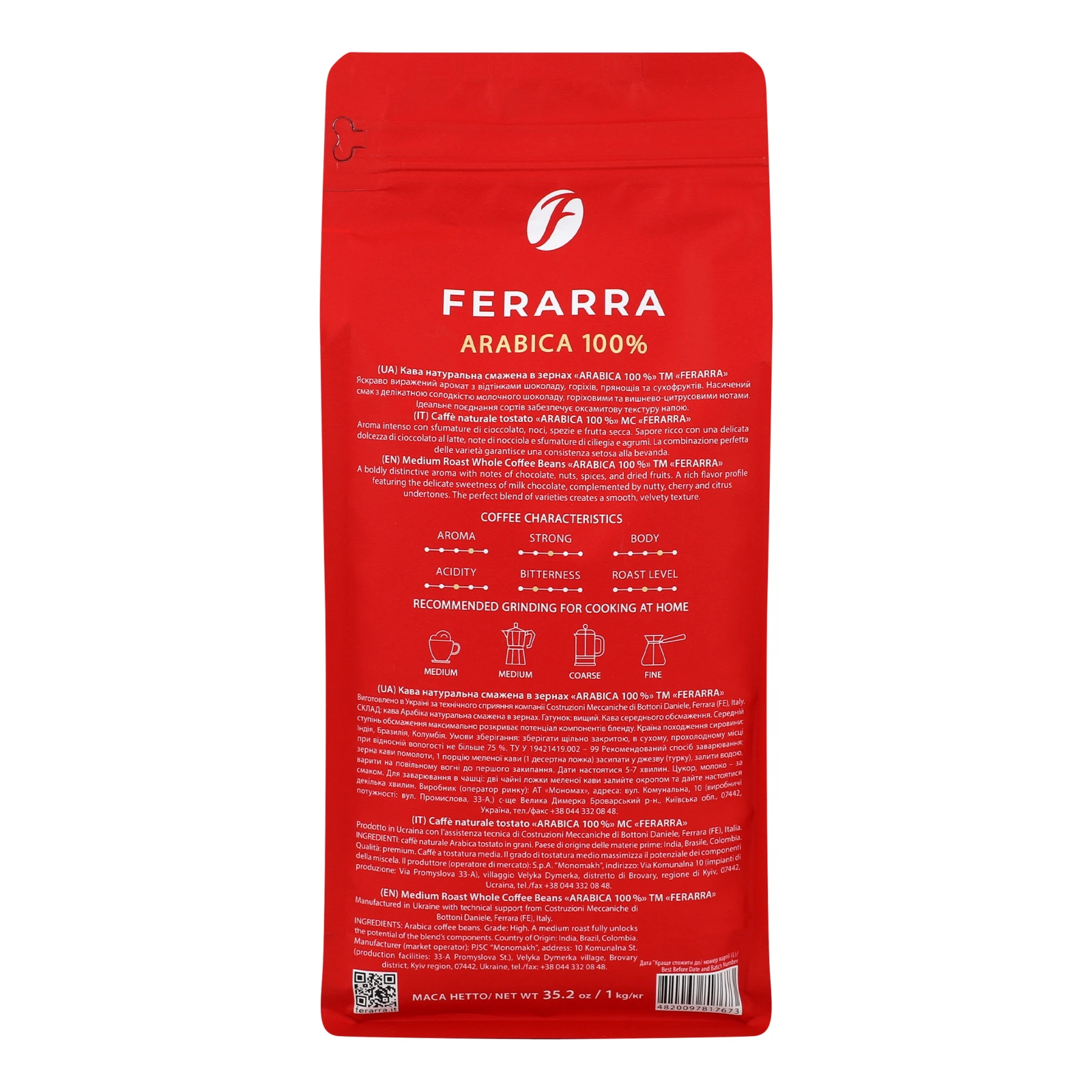Кава Ferarra 100% Arabica натуральна смажена в зернах 1кг Фото №:2