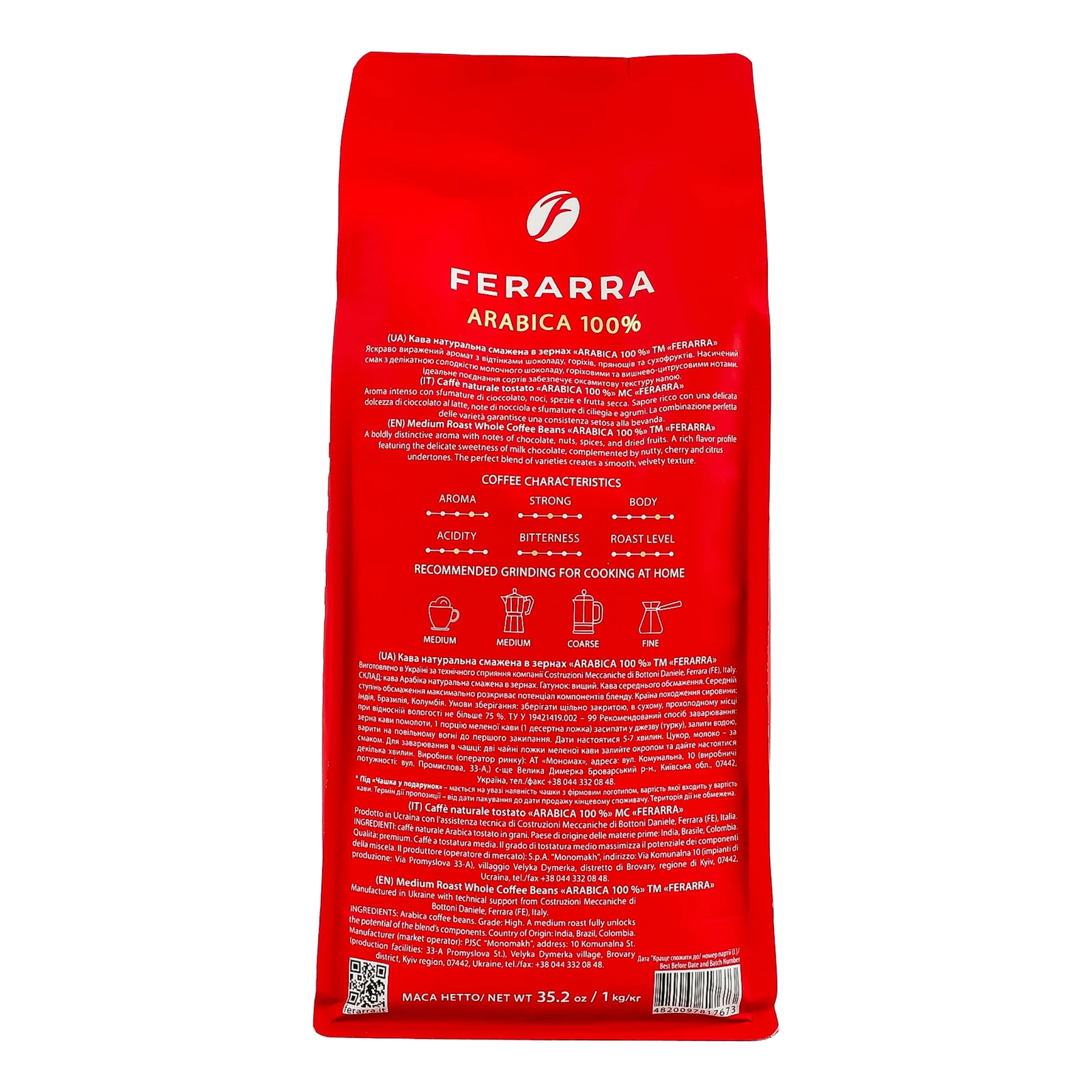 Кава Ferarra 100% Arabica натуральна смажена в зернах 1кг Фото №:2