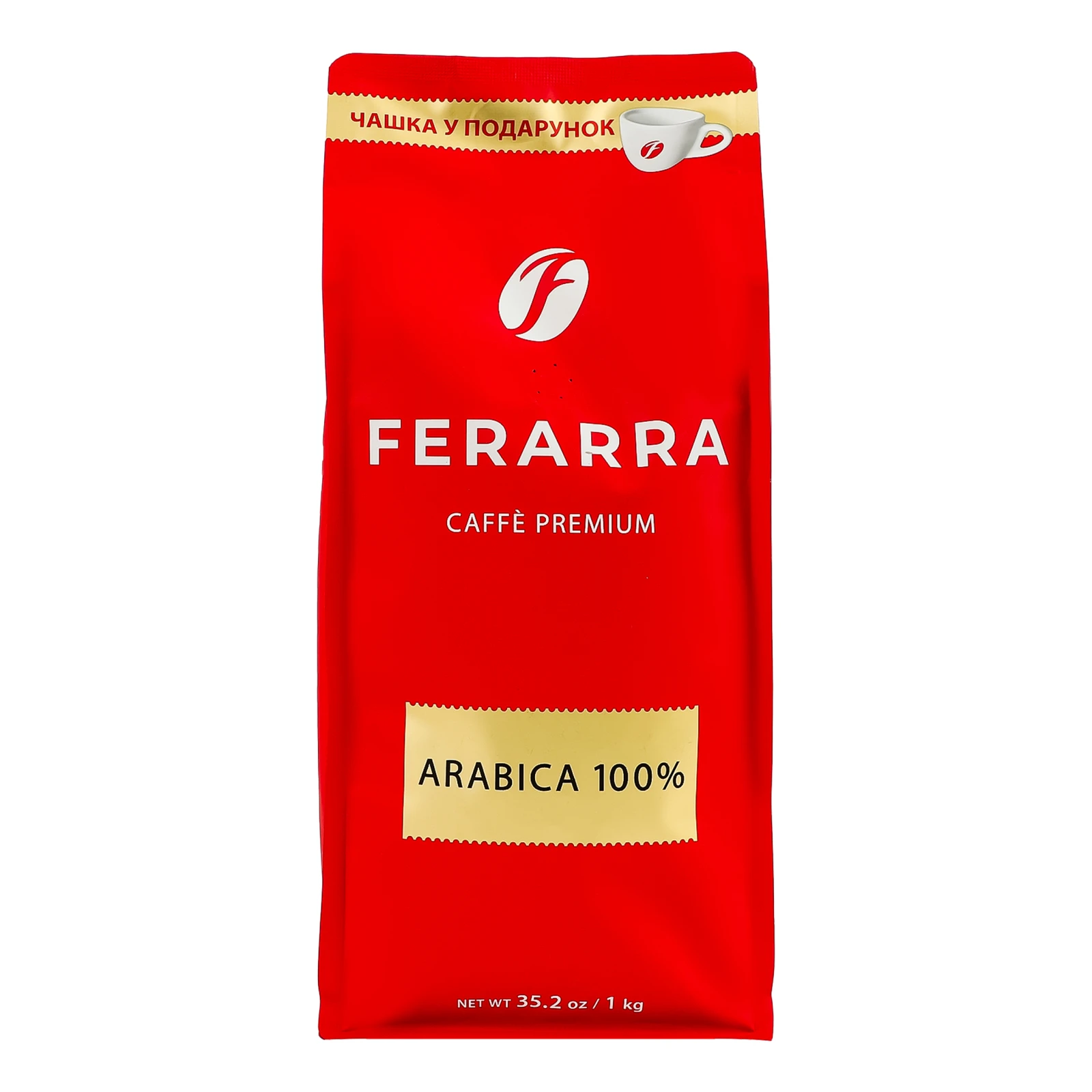 Кава Ferarra 100% Arabica натуральна смажена в зернах 1кг Фото №:1