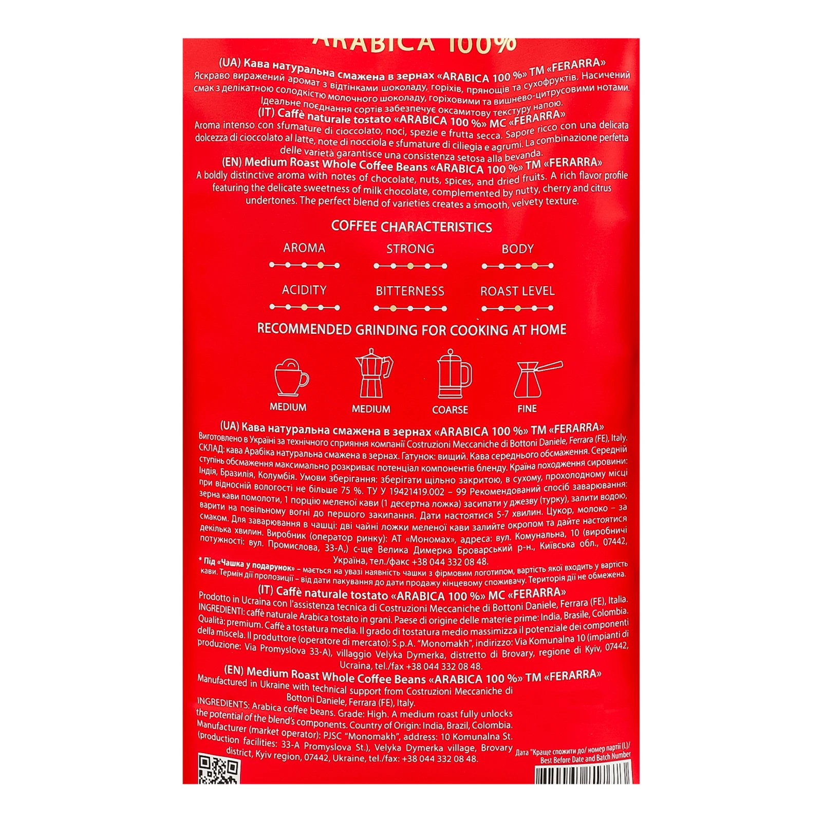 Кава Ferarra 100% Arabica натуральна смажена в зернах 1кг Фото №:3