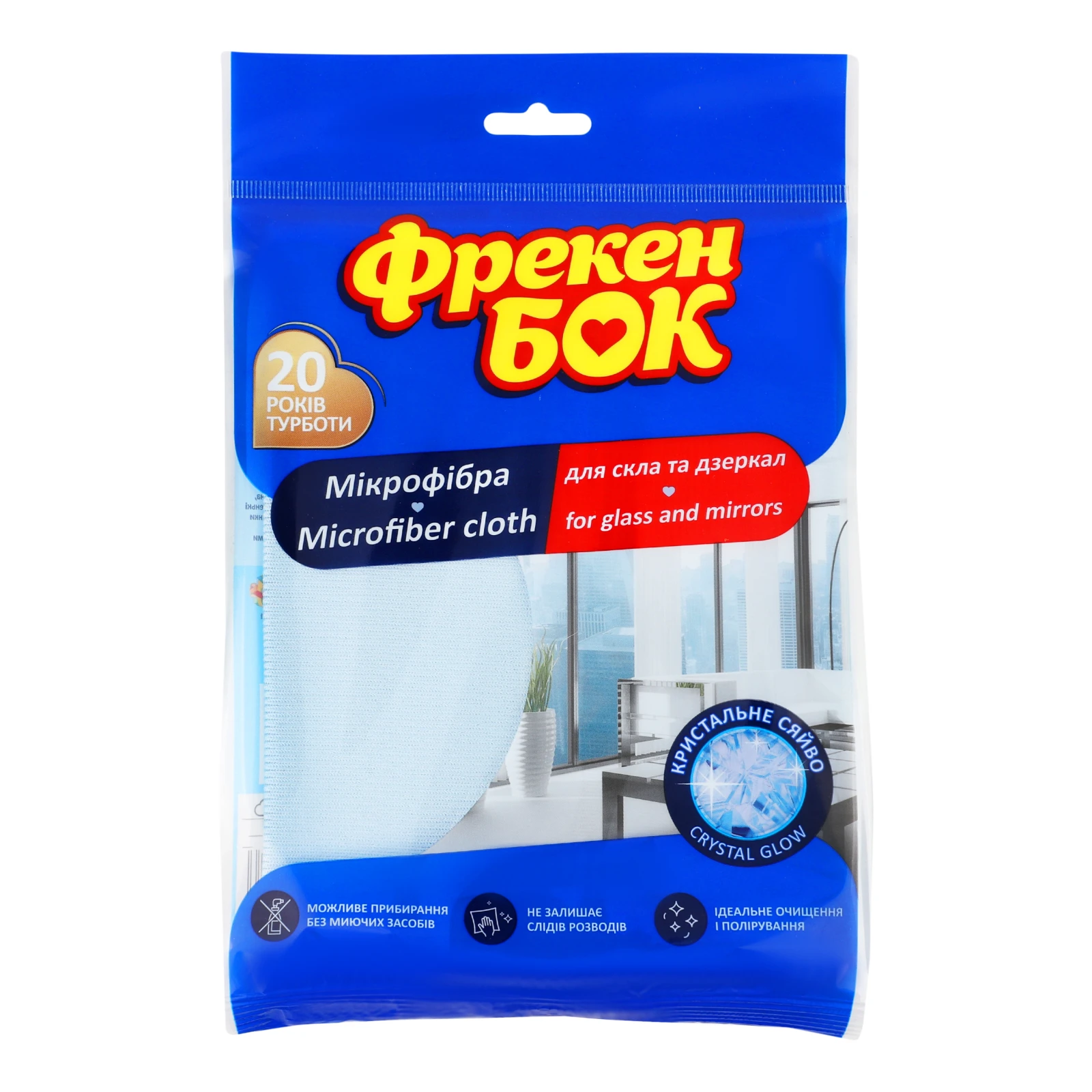 Серветка Фрекен Бок мікрофібра для скла та дзеркал 35х35см Фото №:1