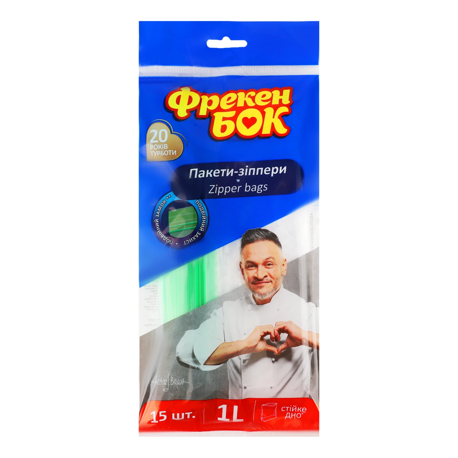 Пакети-зіппери Фрекен Бок універсальні 22х18см 1л 15шт Фото №:1