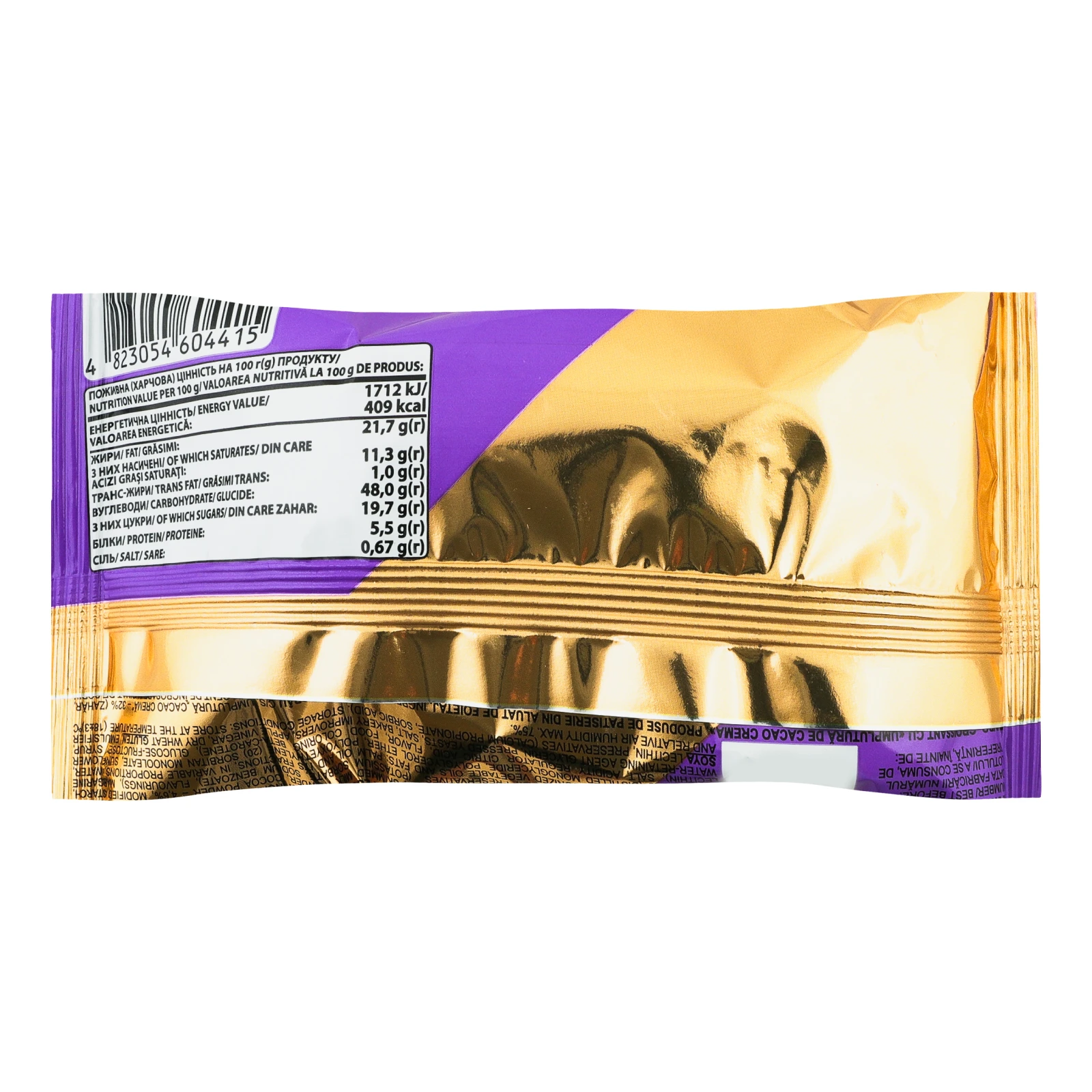 Круасан Lukas з начинкою какао-крем 45г Фото №:2