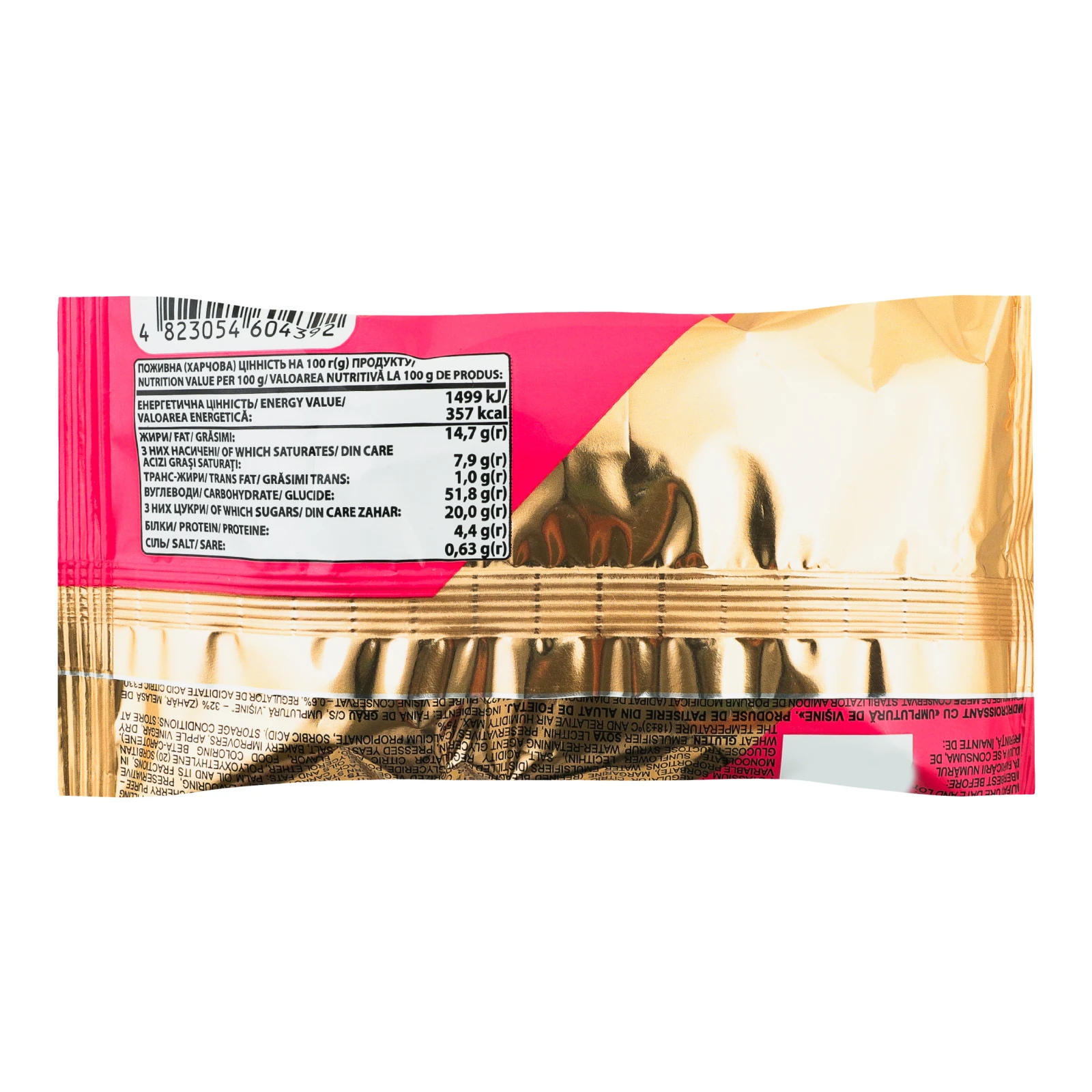 Круасан Lukas з вишневим наповнювачем 45г Фото №:2