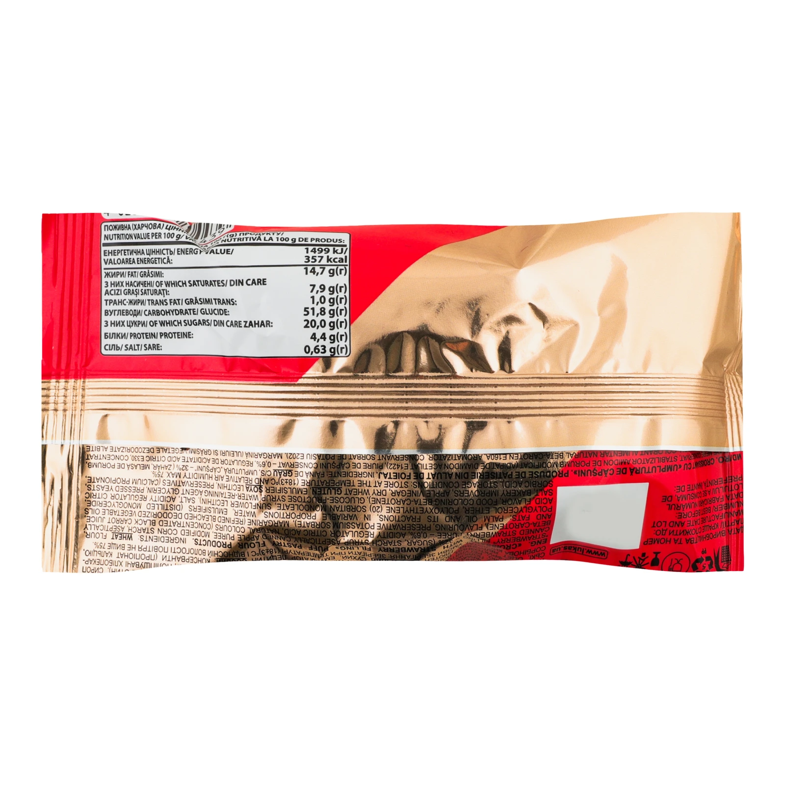 Круасан Lukas з полуничним наповнювачем 45г Фото №:2