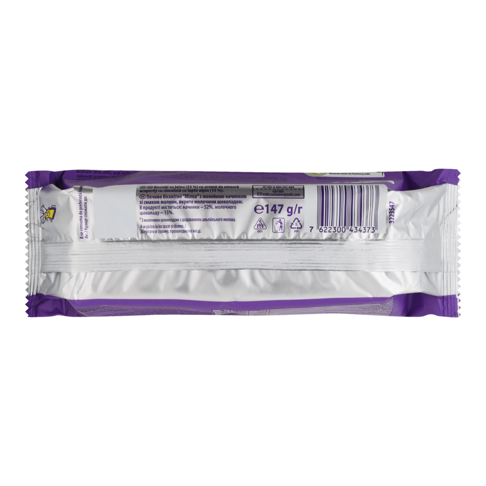 Печиво Milka Choco Jaffa бісквітне вкрите молочним шоколадом Raspberry jelly 147г Фото №:2