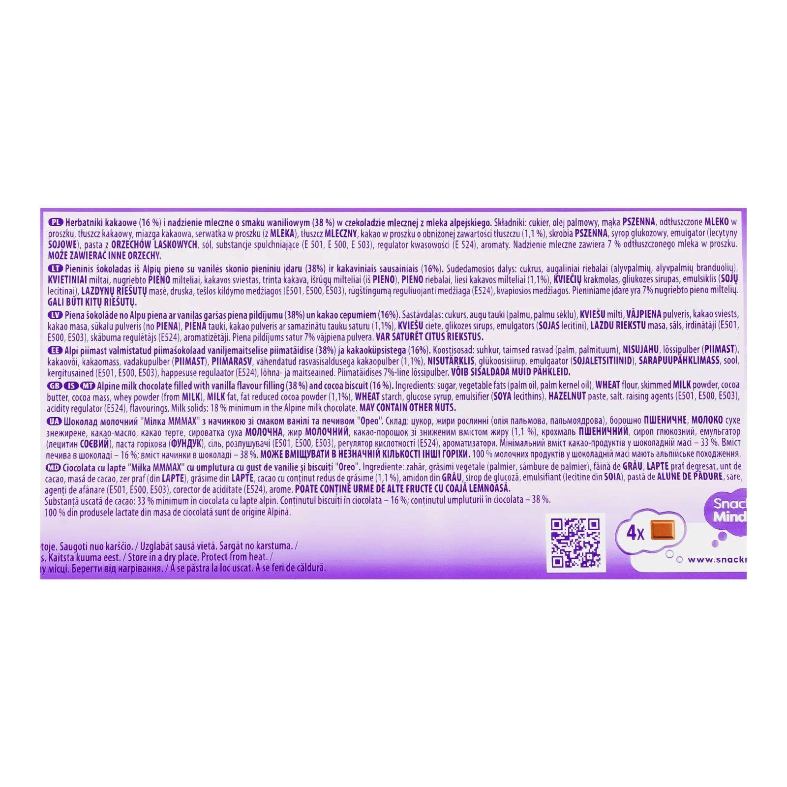 Шоколад Milka Mmmax Oreo молочний з начинкою зі смаком ванілі та печивом 300г Фото №:3