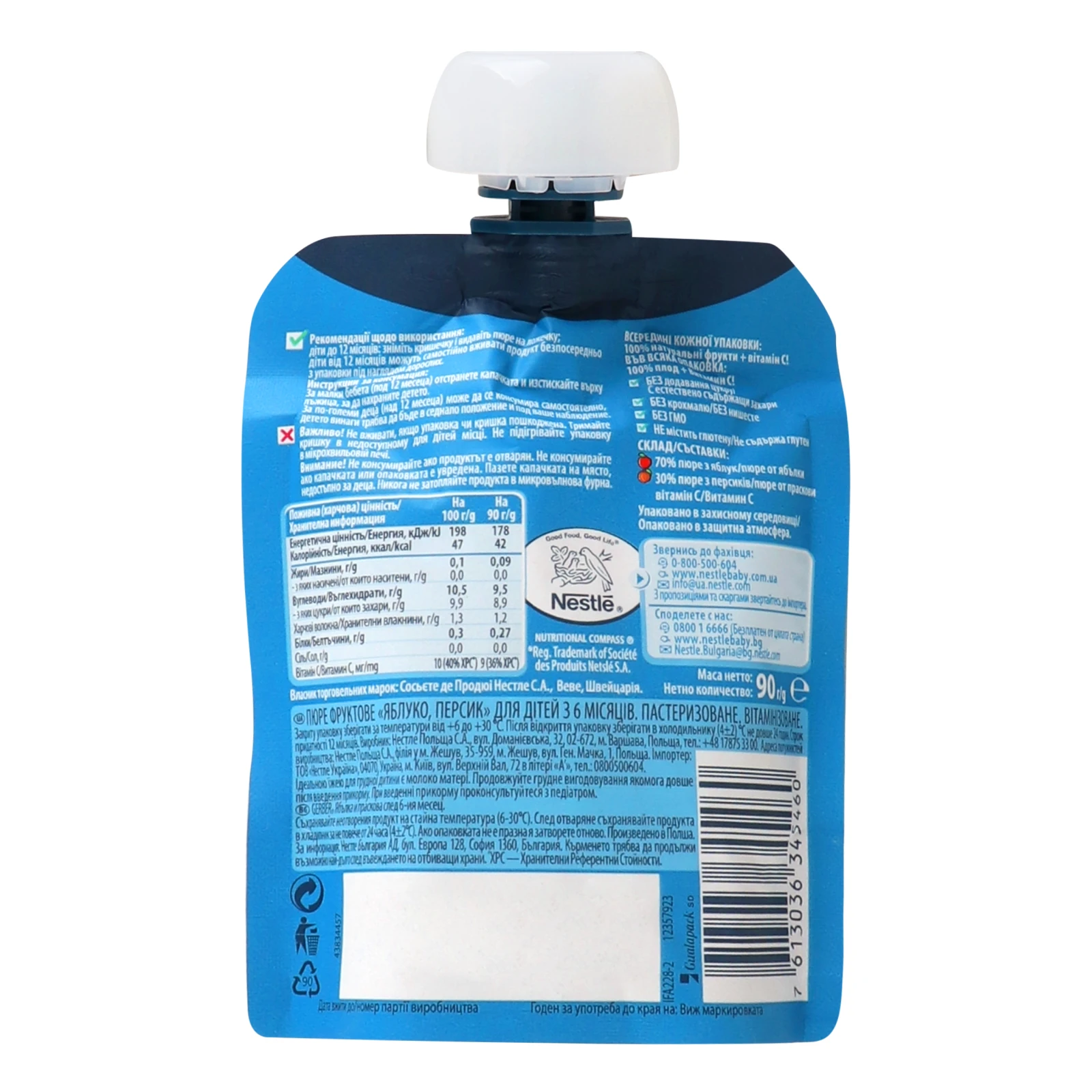 Пюре Gerber фруктове Яблуко-персик для дітей від 6-ти місяців 90г Фото №:2