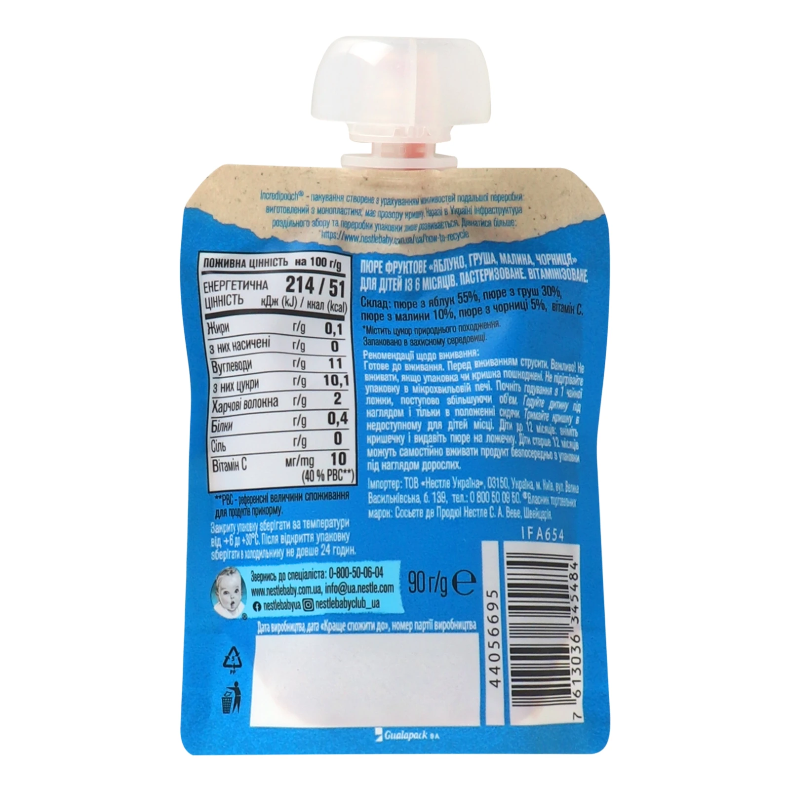 Пюре Gerber фруктове Яблуко, груша, малина, чорниця для дітей від 6-ти місяців 90г Фото №:2