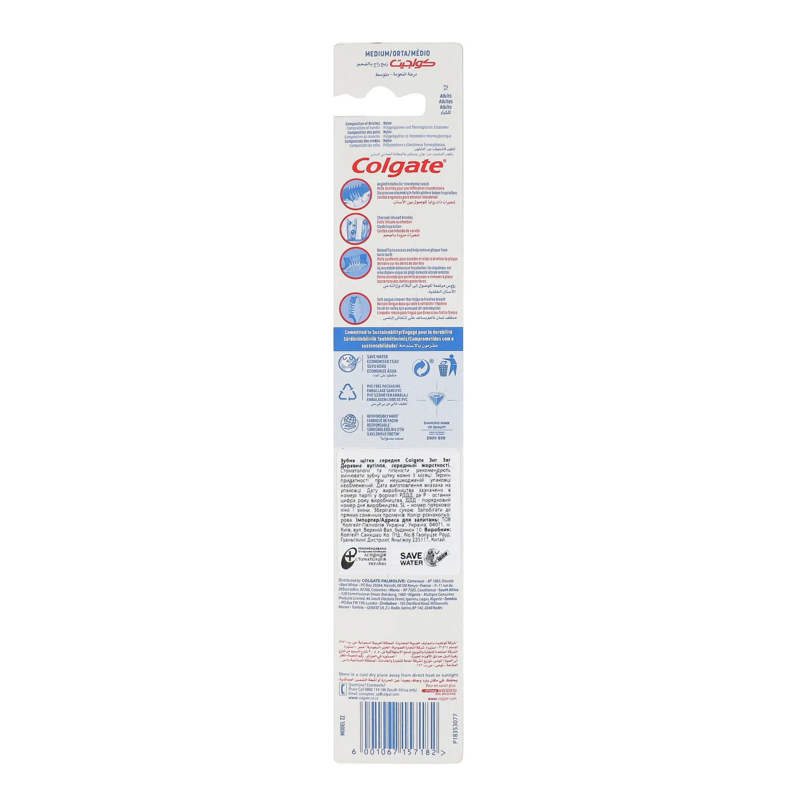 Щітка зубна Colgate Zig Zag Деревне вугілля середньої жорсткості фото 2
