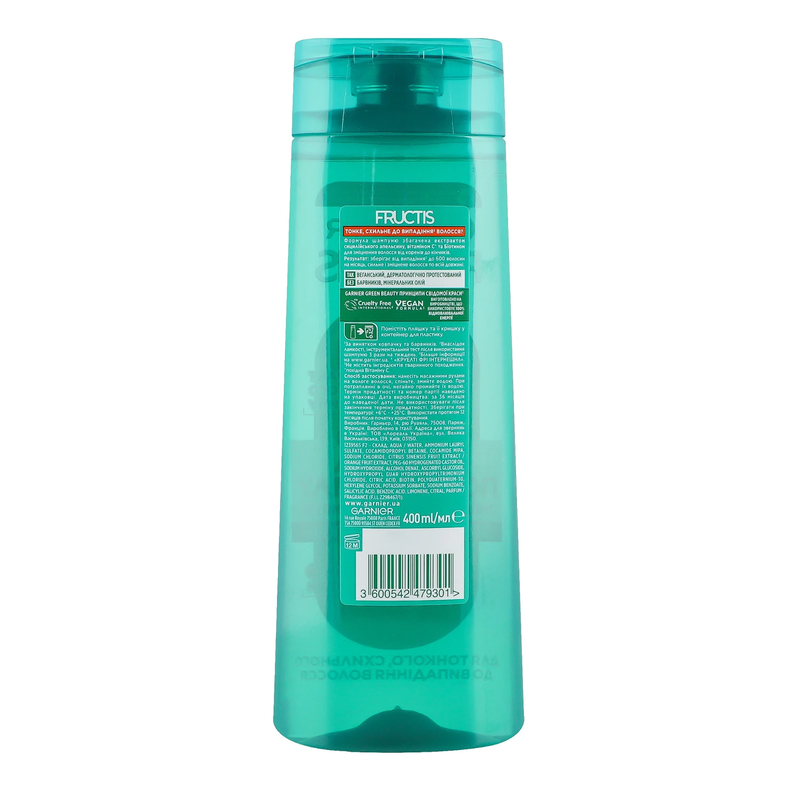 Шампунь Garnier Fructis Ріст на повну силу Зміцнювальний для тонкого, схильного до випадіння волосся 400мл фото 2