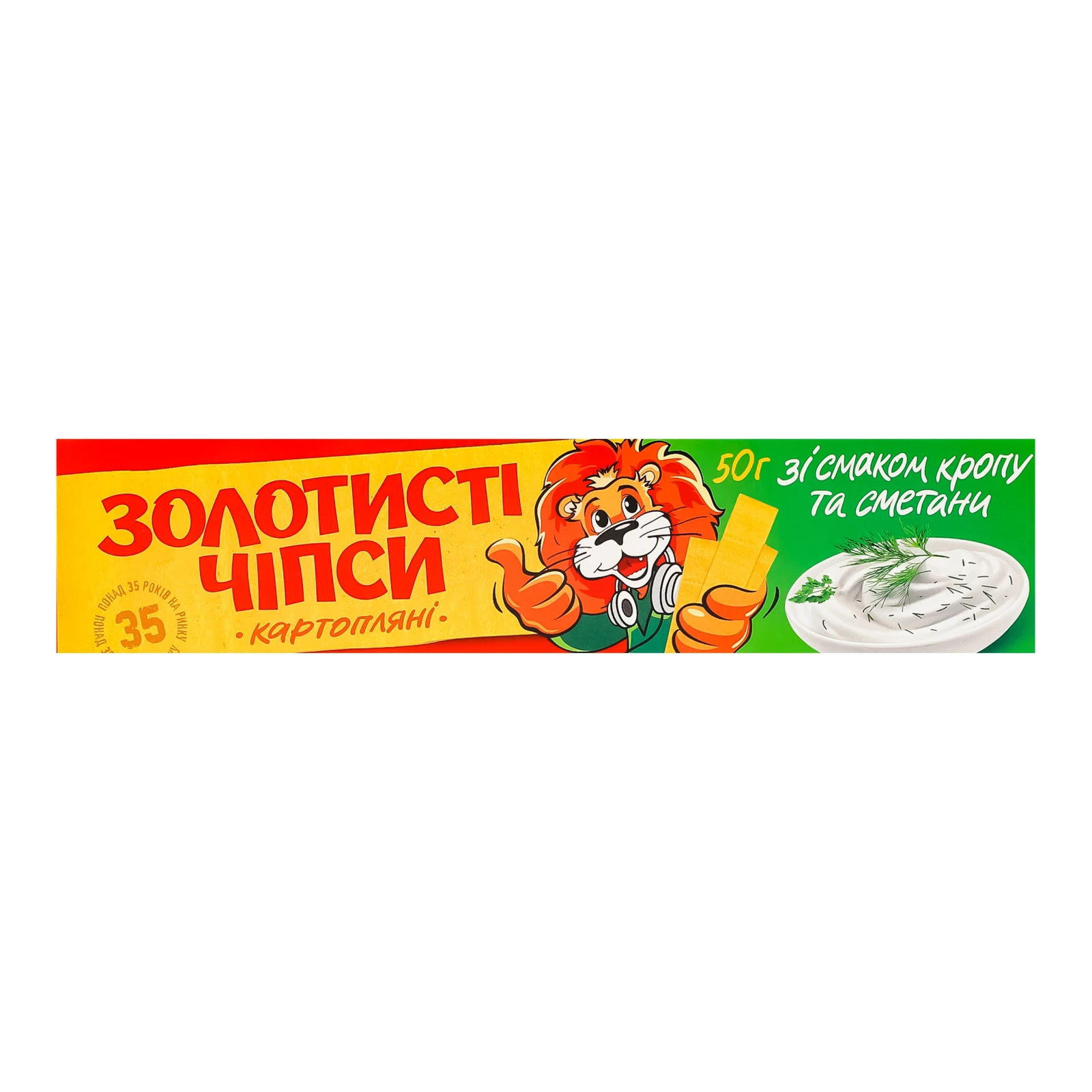 Чипси Золотисті картопляні зі смаком Кропу та сметани 50г