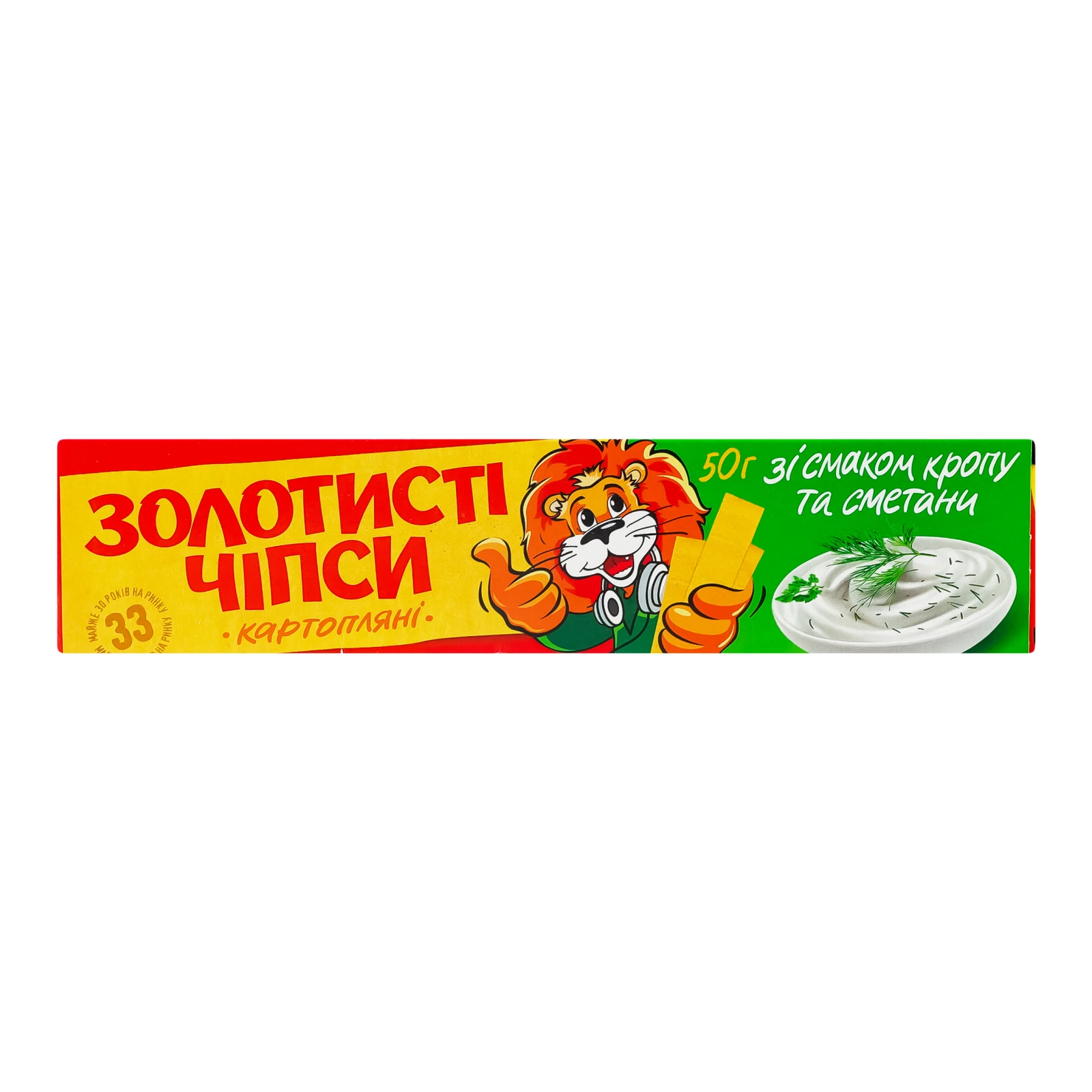 Чипси картопляні Золотисті зі смаком кропу та сметани 50г Фото №:1