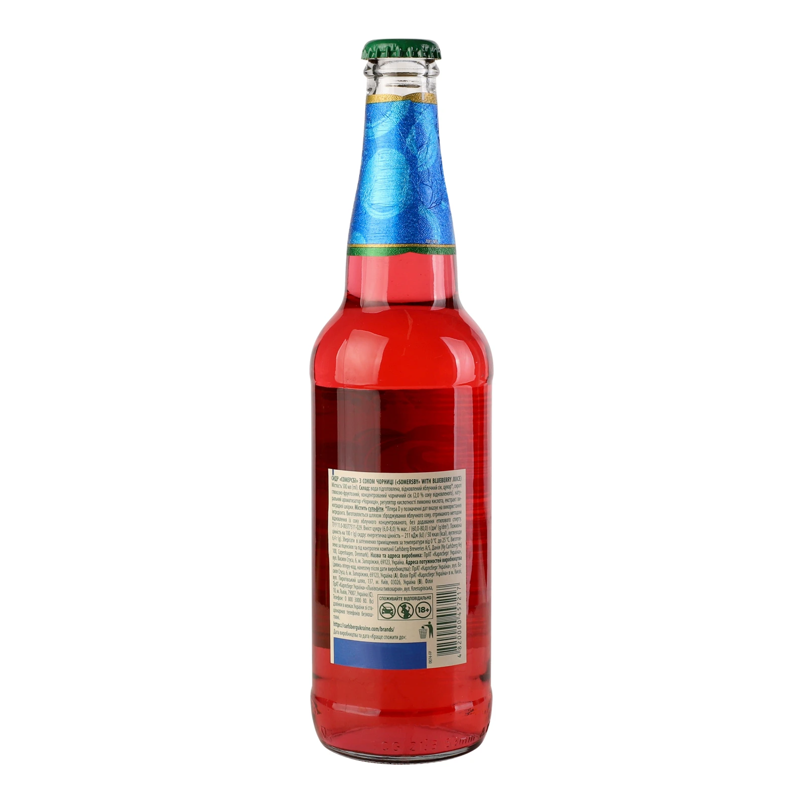 Сидр Somersby звичайний шипучий солодкий смак Чорниця 4.6% 0.5л фото 2