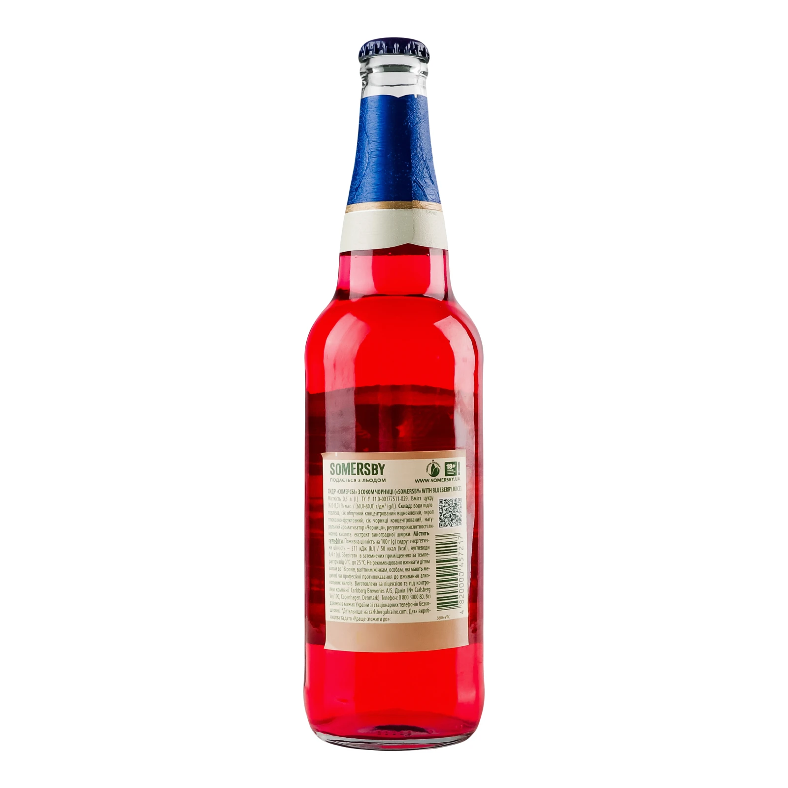 Сидр Somersby звичайний шипучий солодкий смак Чорниця 4.6% 0.5л Фото №:2