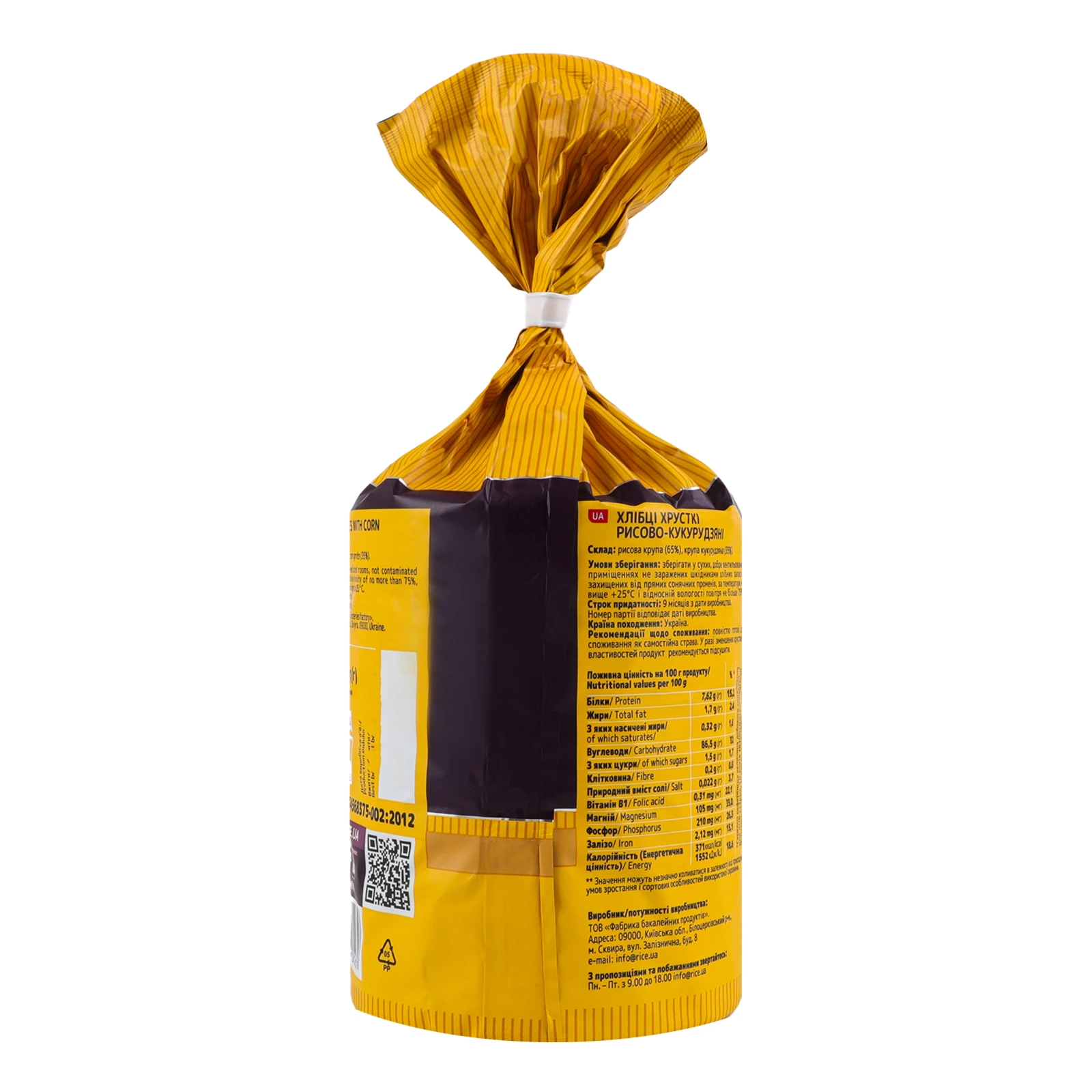 Хлібці Жменька хрусткі рисові з кукурудзою 100г Фото №:2
