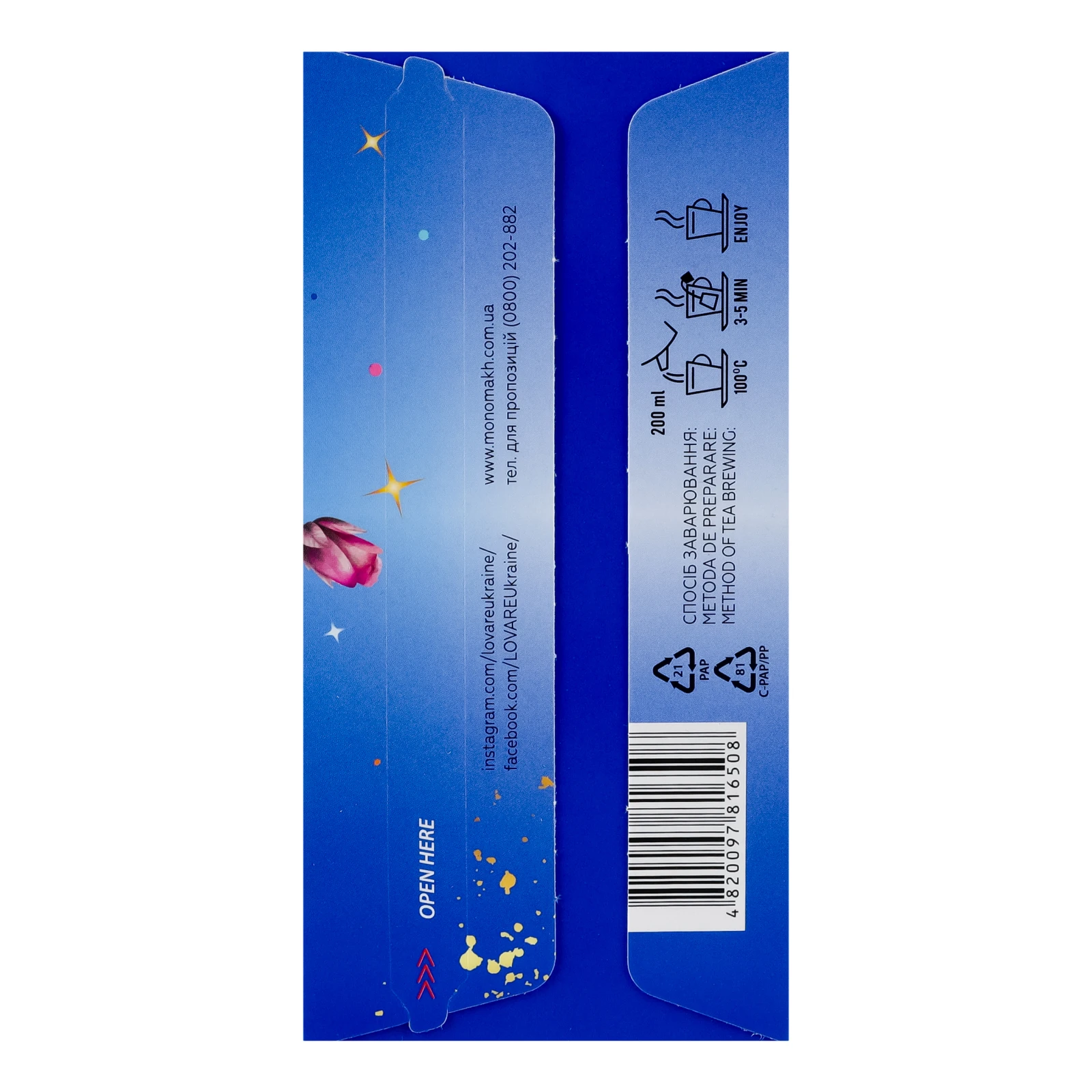 Чай Lovare 1001 Ніч бленд чорного та зеленого байхового дрібного з ароматом винограду 24х2г Фото №:2