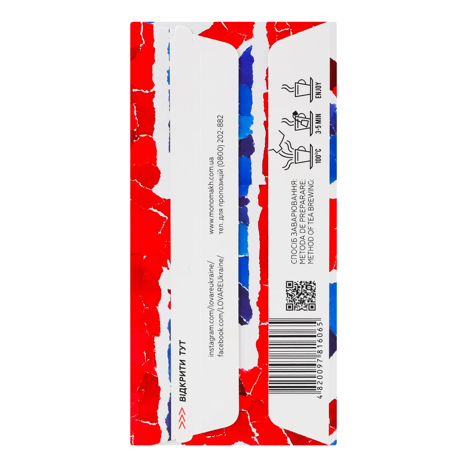 Чай Lovare English Tea чорний байховий дрібний 24х2г Фото №:2