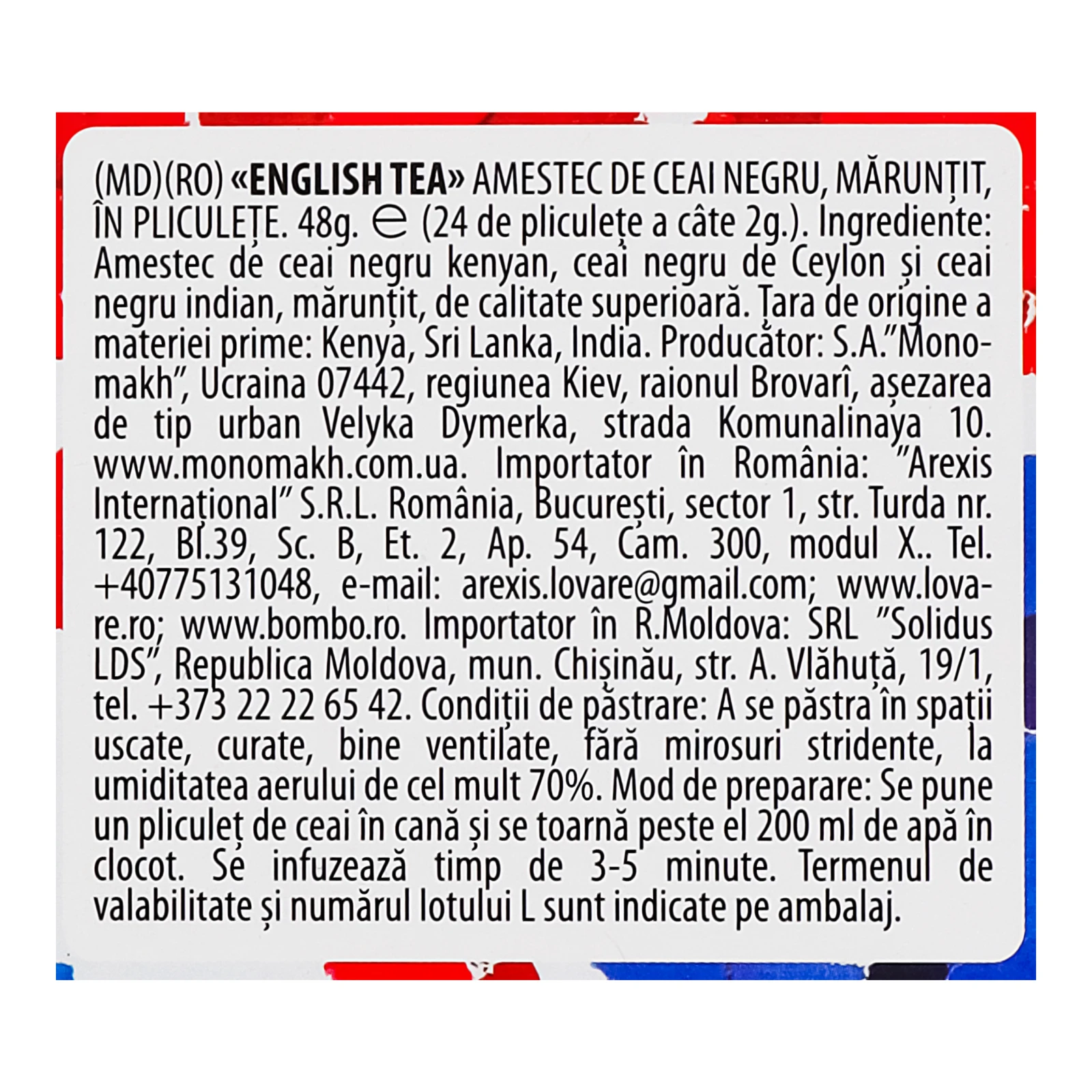 Чай Lovare English Tea чорний байховий дрібний 24х2г Фото №:3