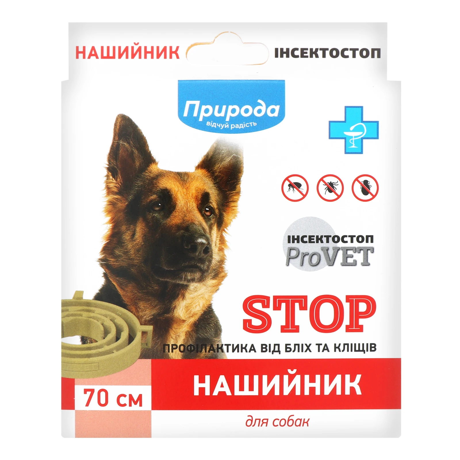 Нашийник Природа Інсектостоп №PR020120 для собак 70см 1шт Фото навігації №:1
