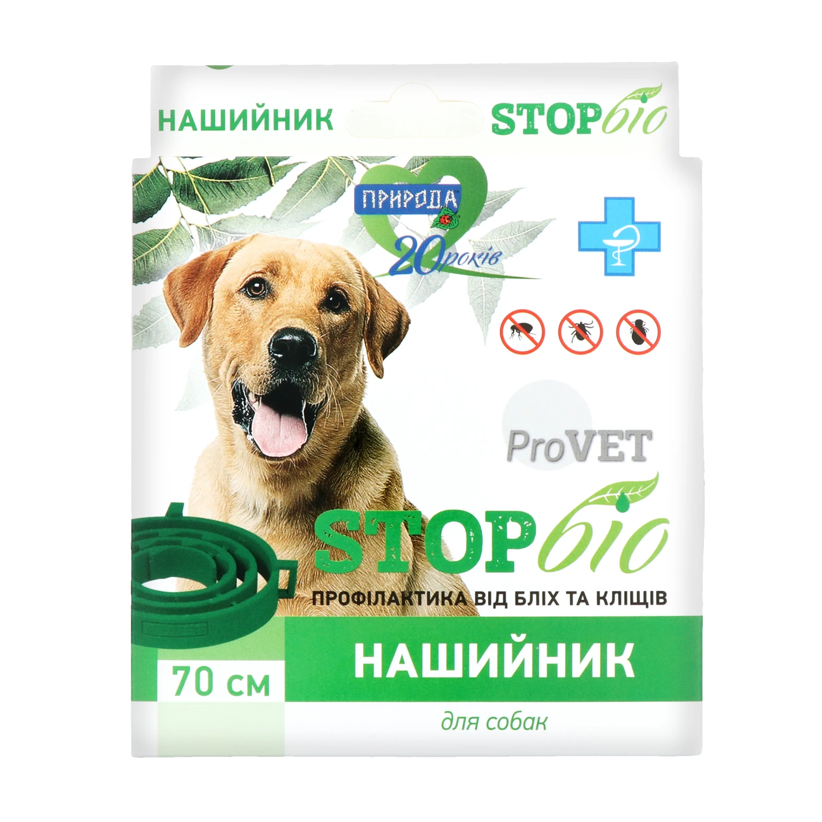 Нашийник Природа StopБіо для собак 1шт Фото №:1