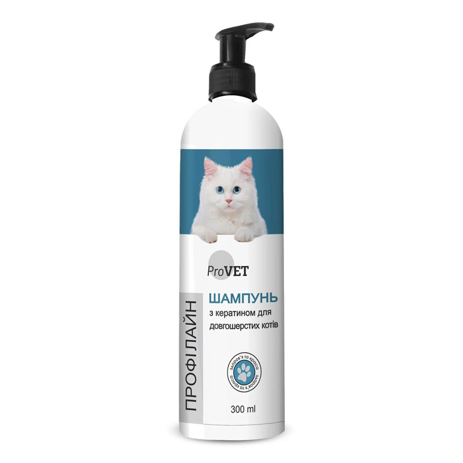 Шампунь ProVET Профілайн для довгошерстих котів з кератином 300мл Фото №:1