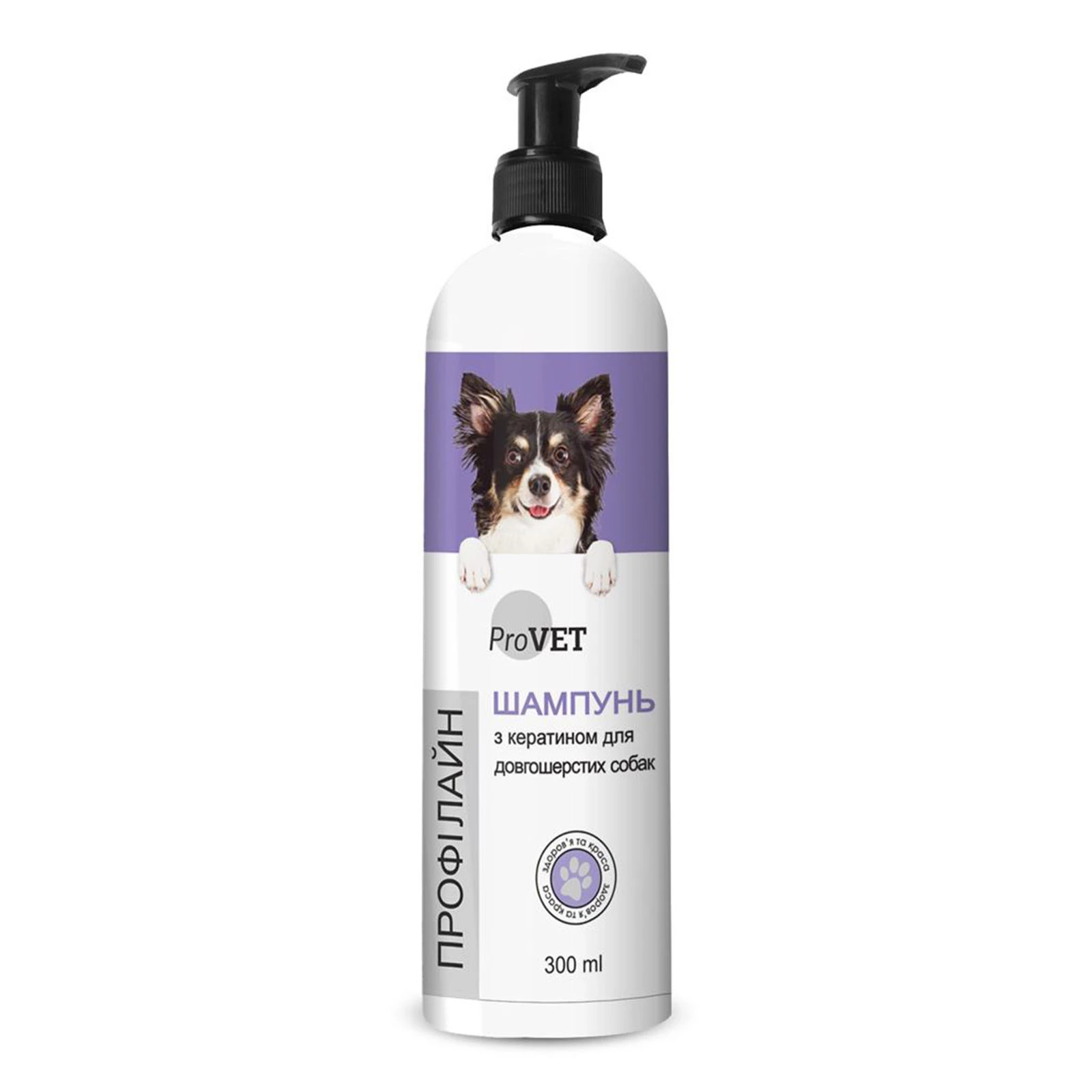 Шампунь ProVET Профілайн для довгошерстих собак з кератином 300мл Фото №:1