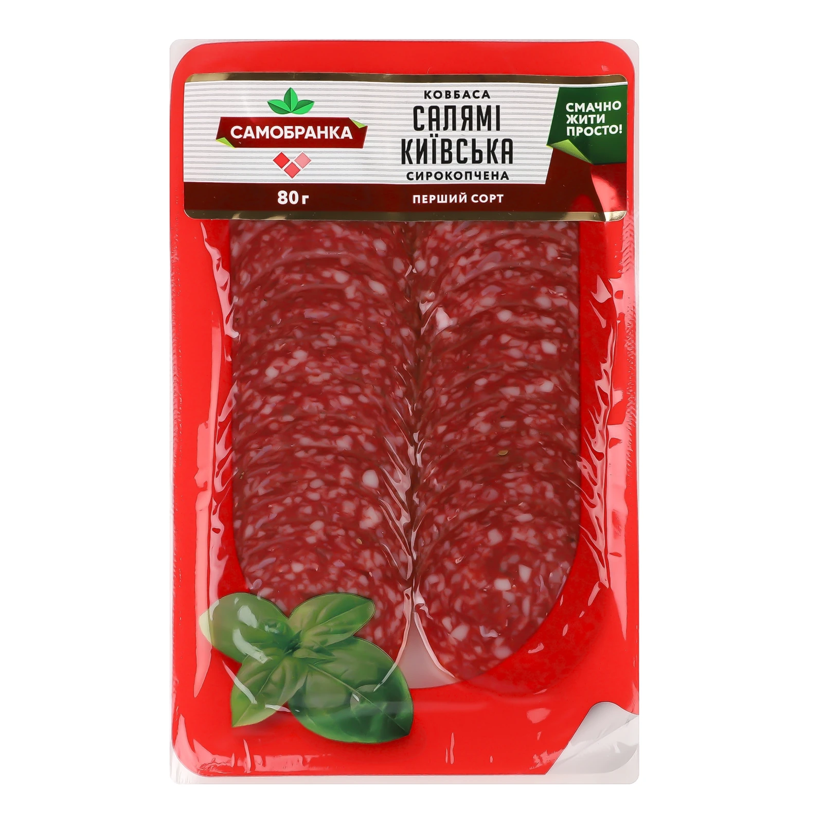 Ковбаса Самобранка Салямі Київська сирокопчена 0.08кг Фото №:1