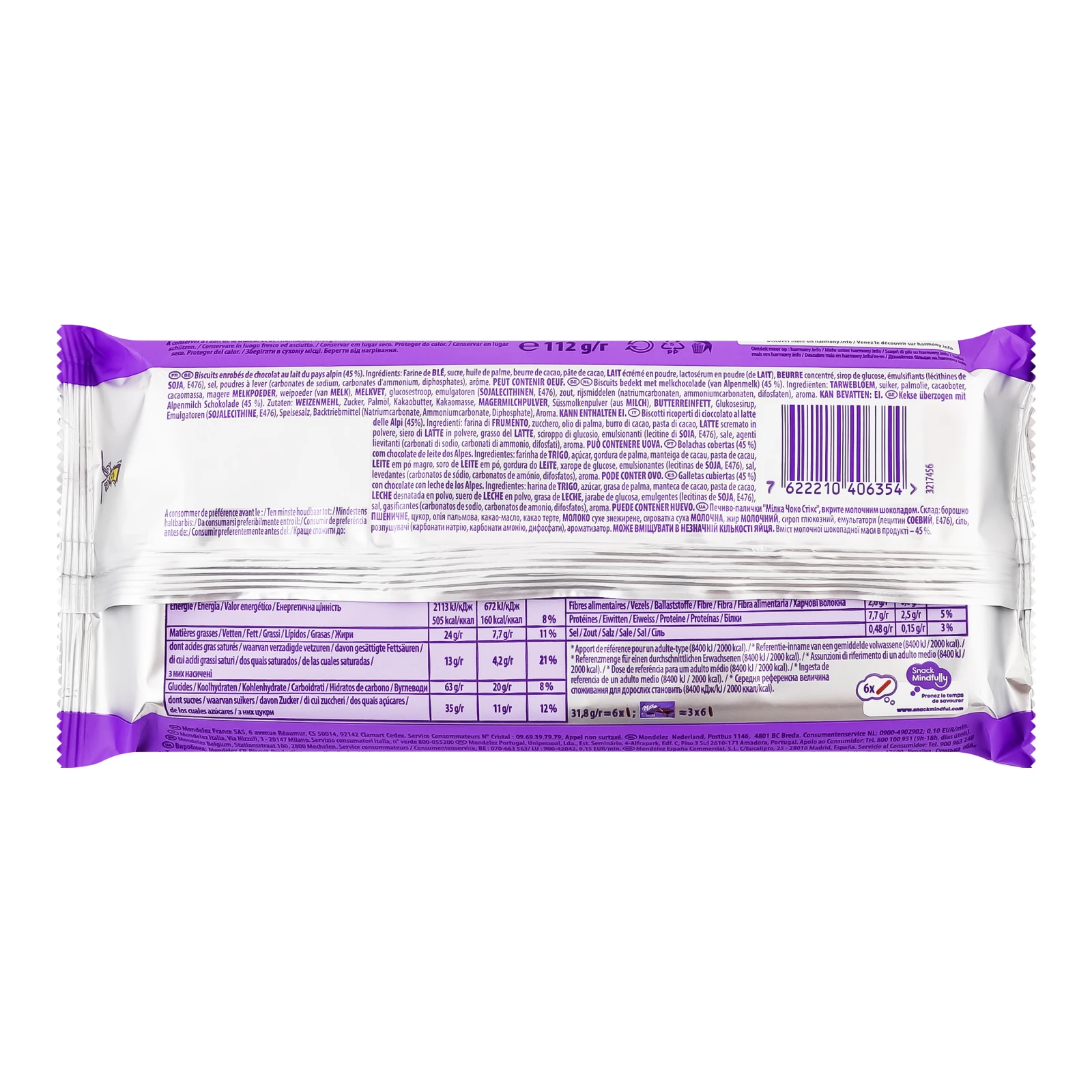 Печиво-палички Milka Choco Sticks вкрите молочним шоколадом 112г Фото №:2