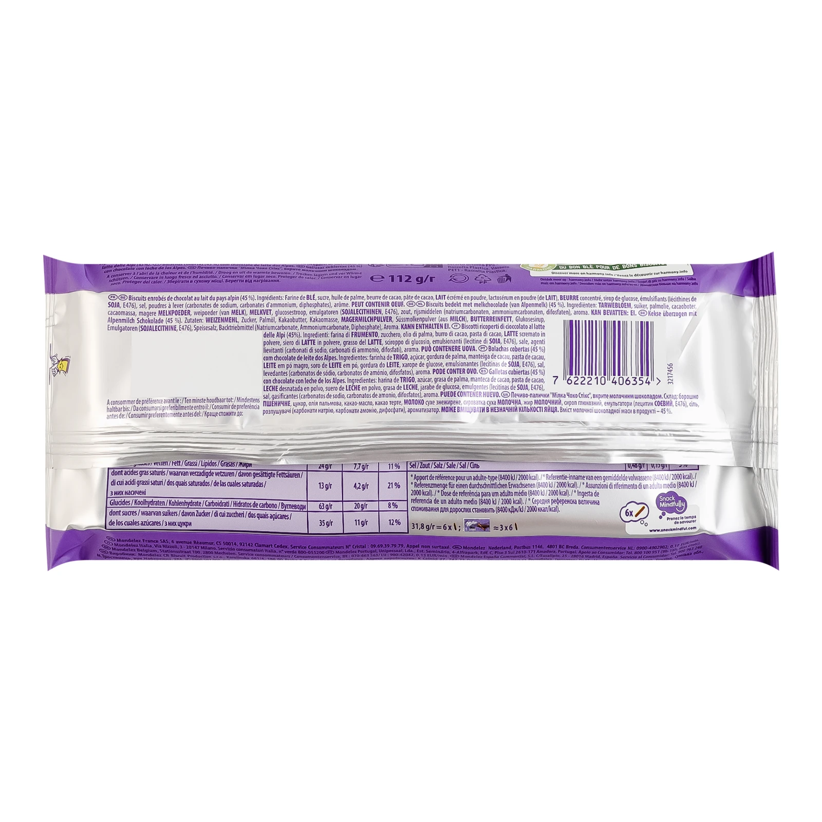 Печиво-палички Milka Choco Sticks вкрите молочним шоколадом 112г фото 2