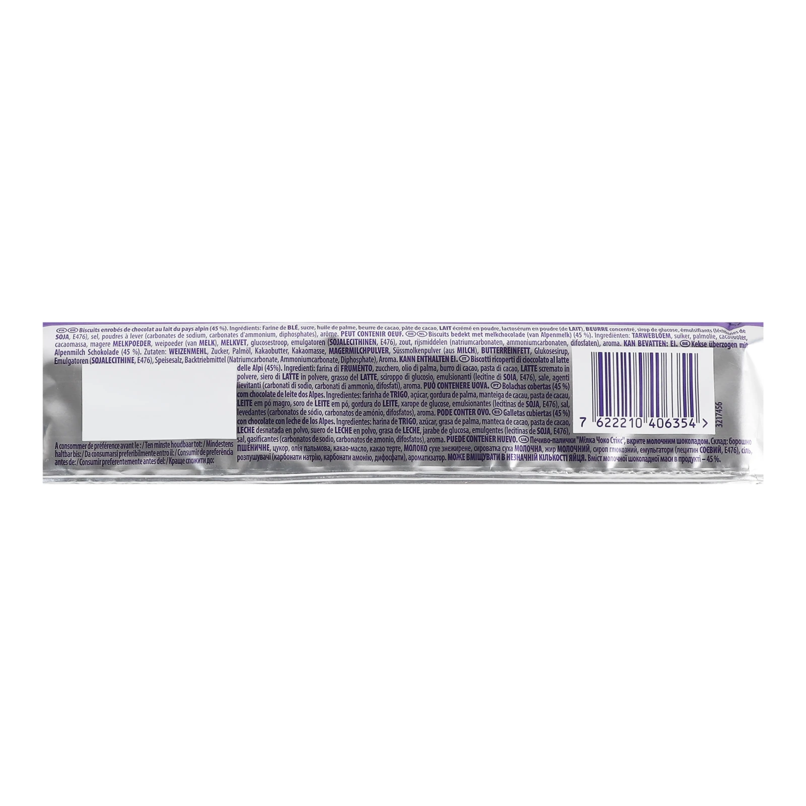 Печиво-палички Milka Choco Sticks вкрите молочним шоколадом 112г фото 3