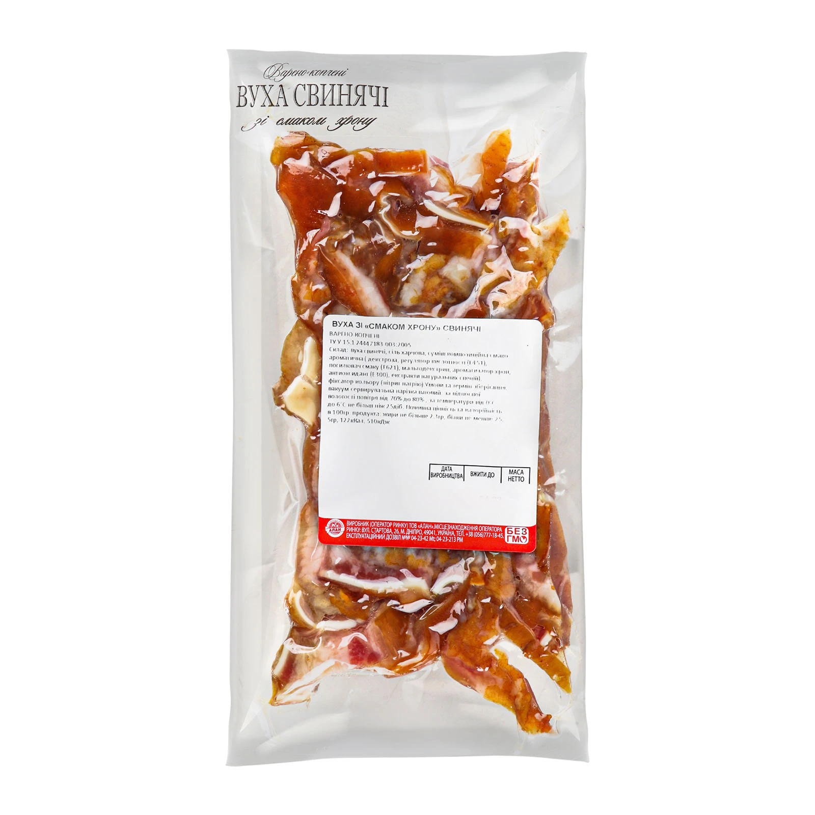 Вуха Алан свинячі зі смаком хрону варено-копчені Фото №:3