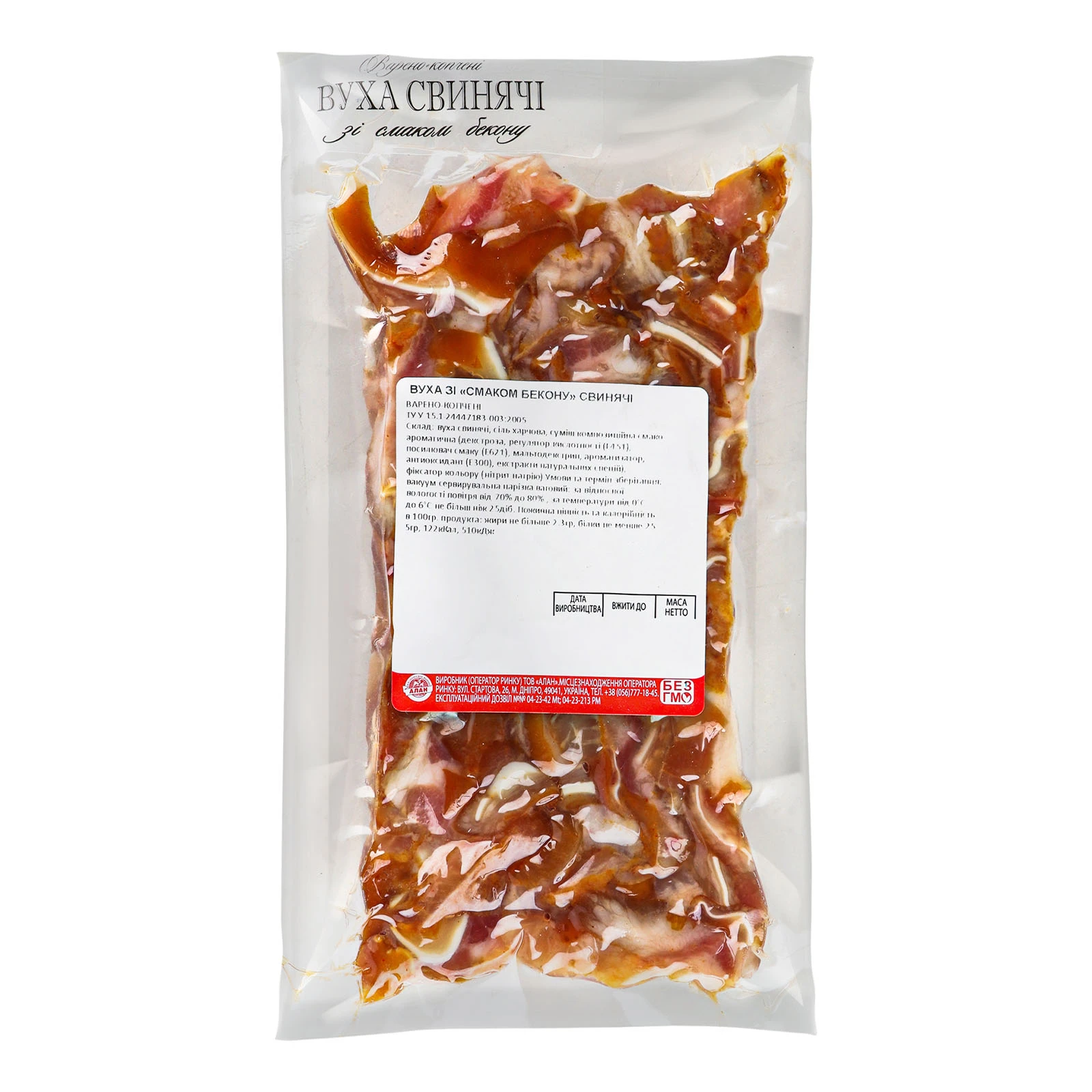 Вуха Алан свинячі зі смаком бекону варено-копчені Фото №:3