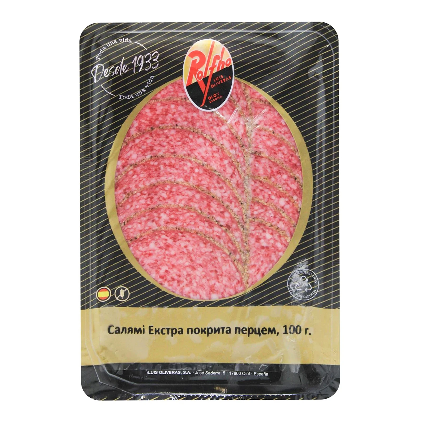 Ковбаса Rolfho Салямі Екстра покрита перцем сиров'ялена 100г Фото №:1