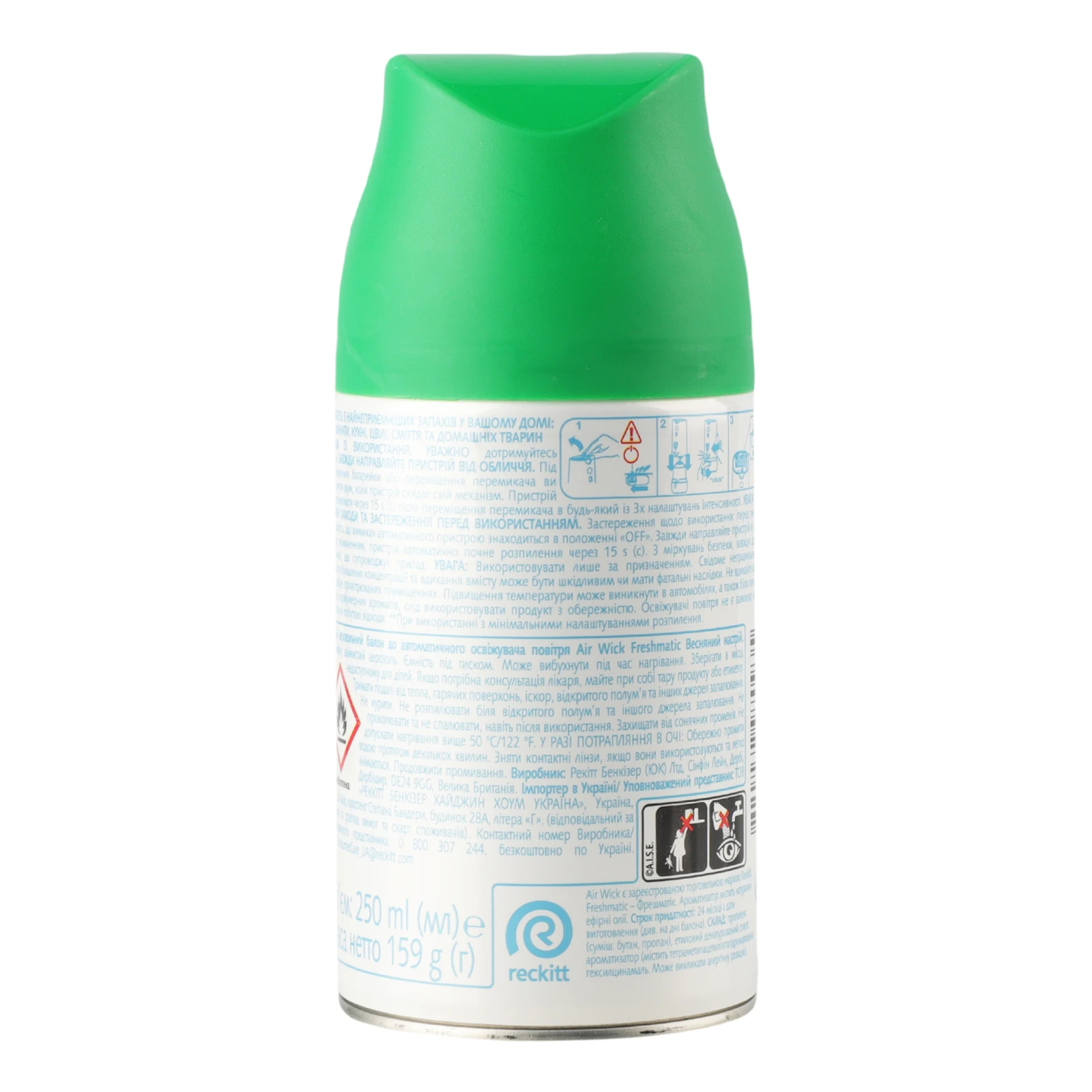 Балон аерозольний Air Wick Freshmatic змінний для автоматичного освіжувача повітря Весняний настрій 250мл фото 2