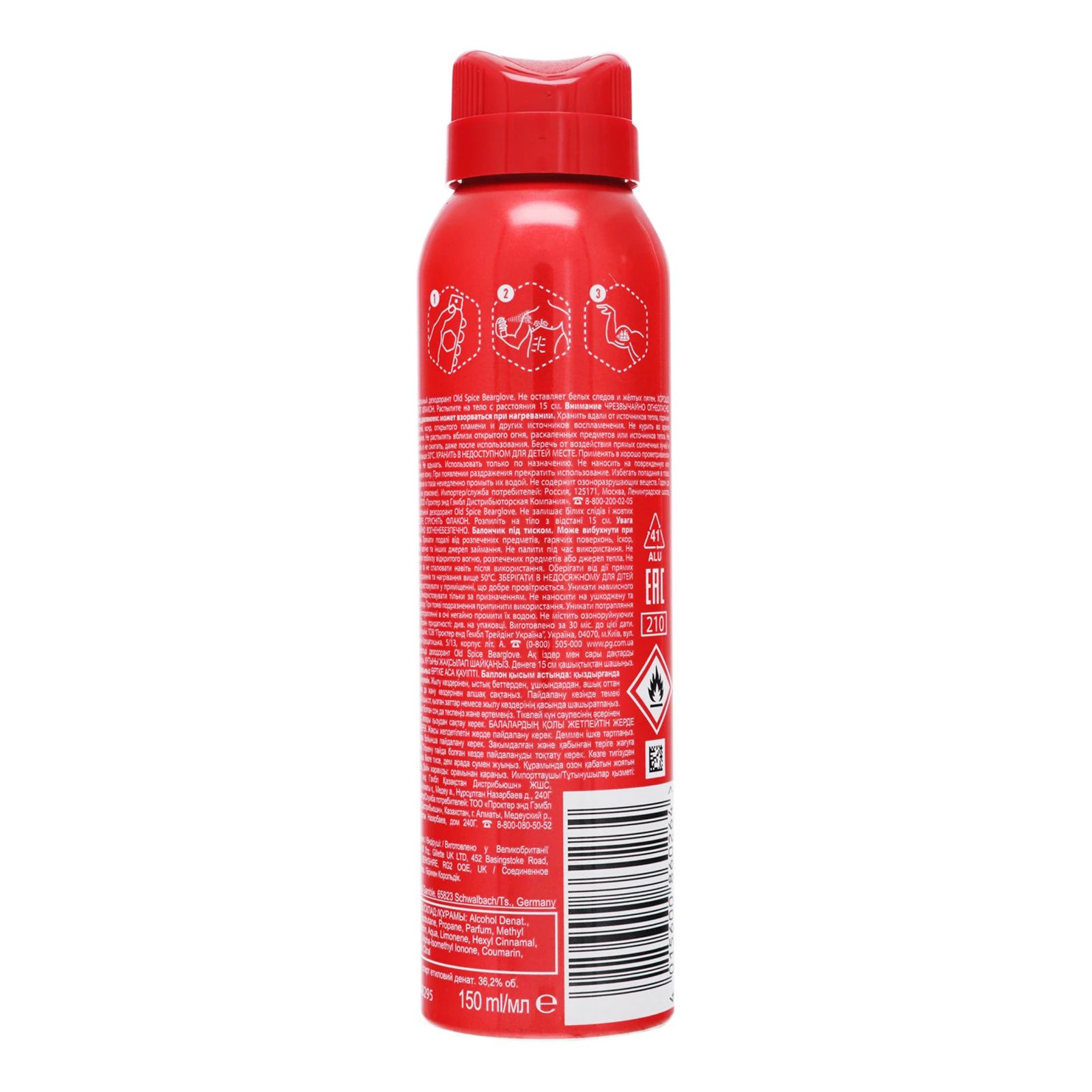 Дезодорант Old Spice 150мл Bearglove фото 2